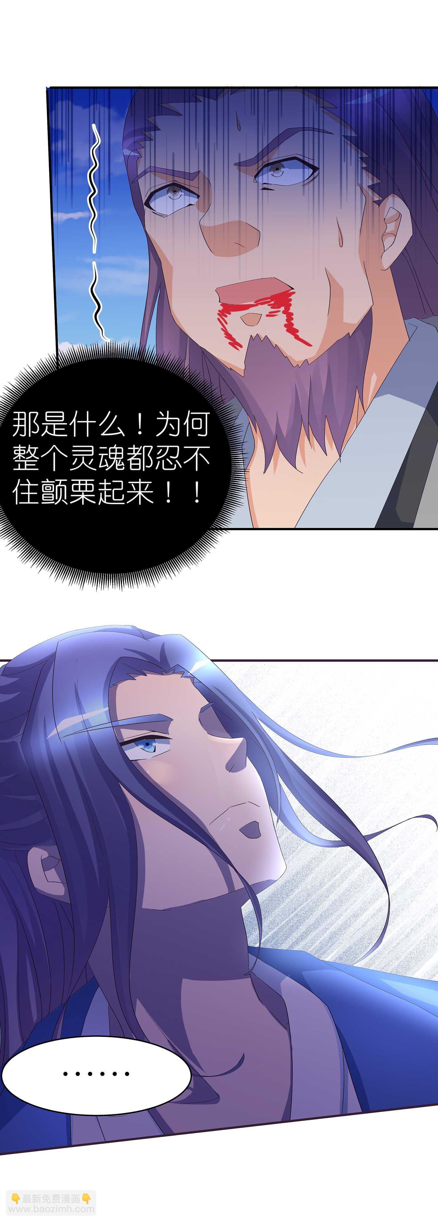 第47话 从天而降的神掌-第49话