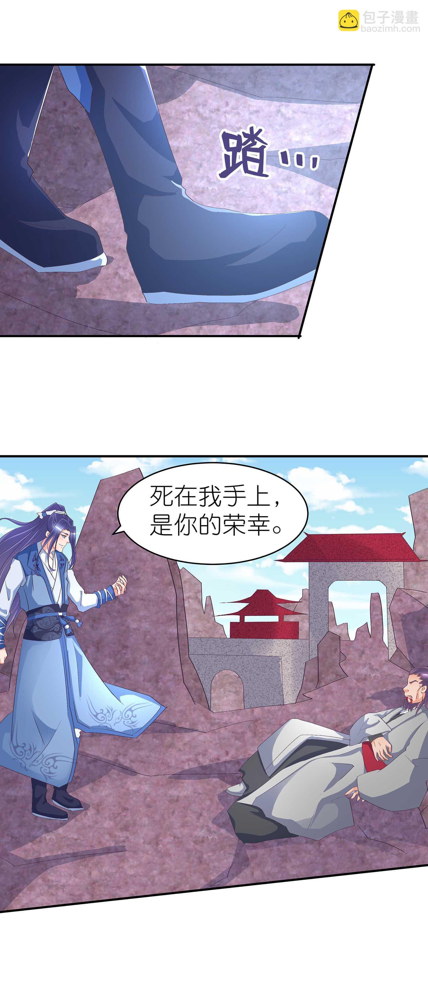 第47话 从天而降的神掌-第49话