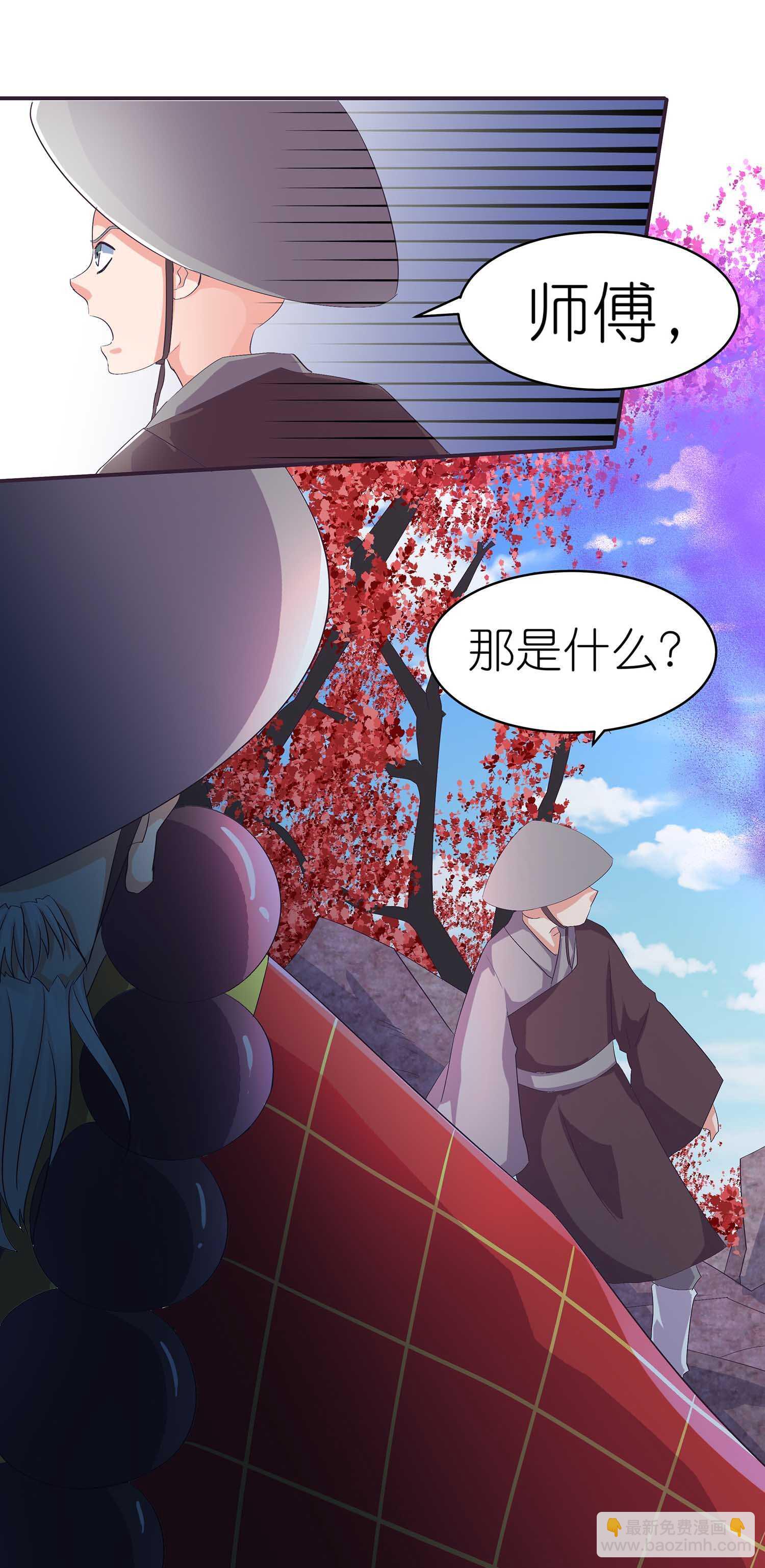 第47话 从天而降的神掌-第49话