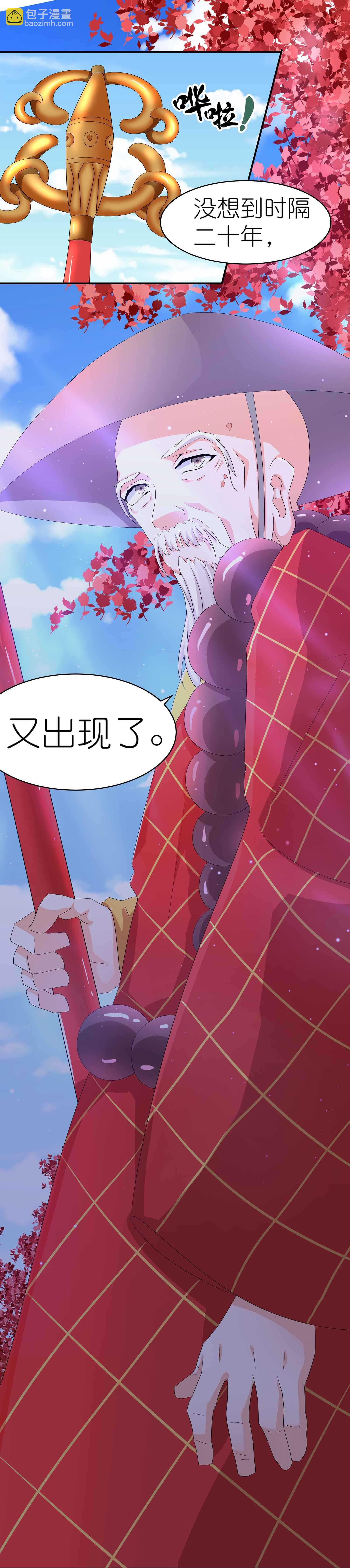 第47话 从天而降的神掌-第49话