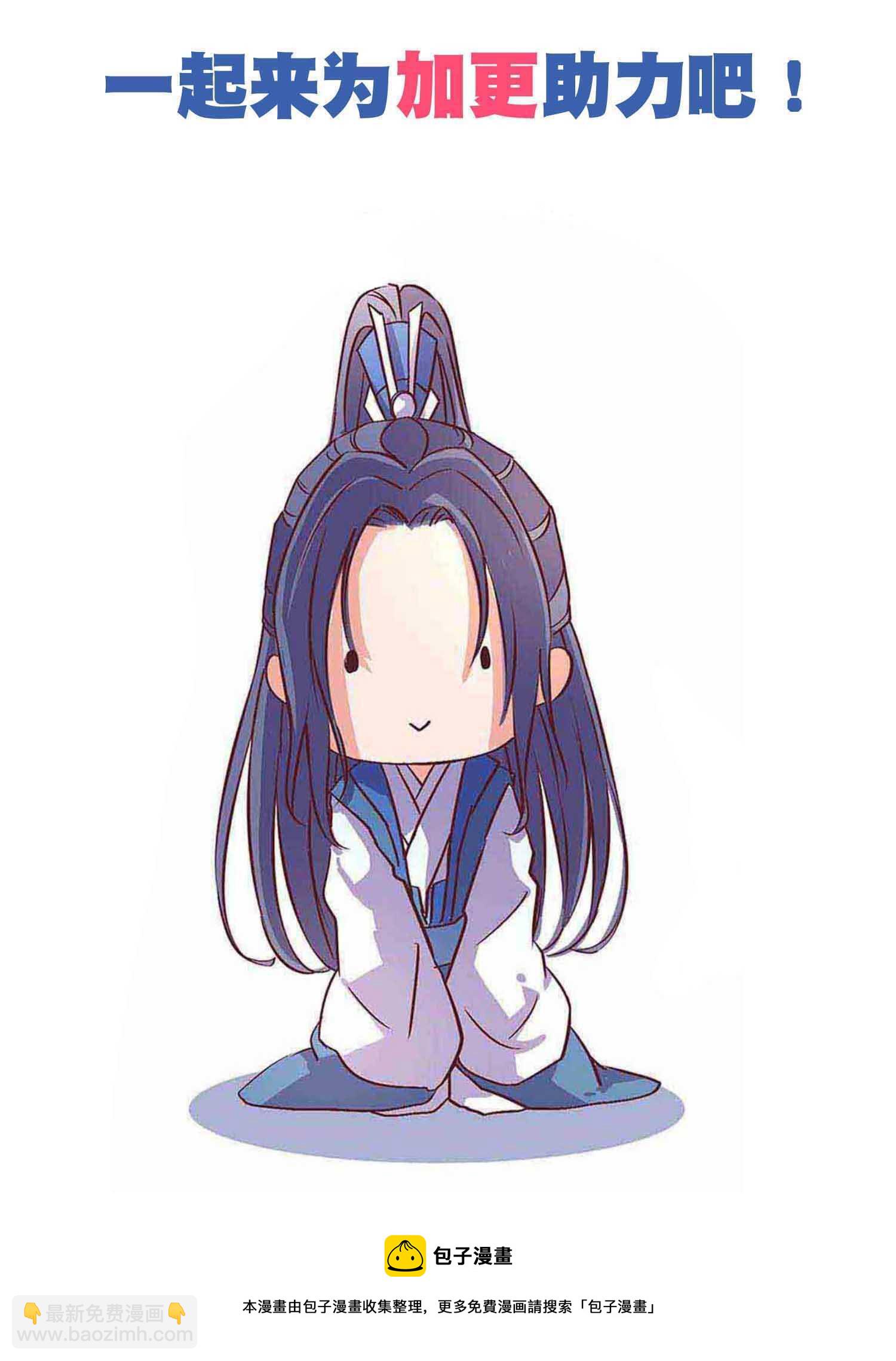 第47话 从天而降的神掌-第49话