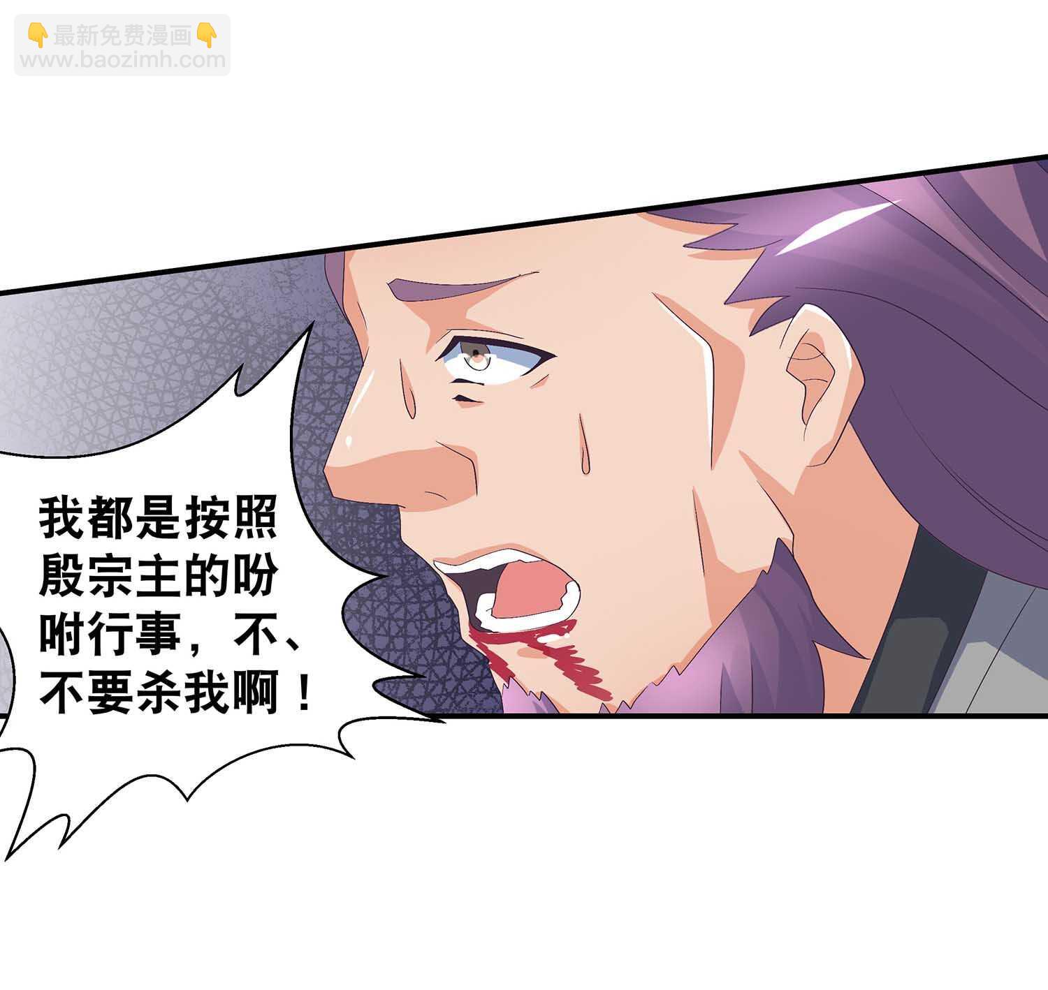第47话 从天而降的神掌-第49话