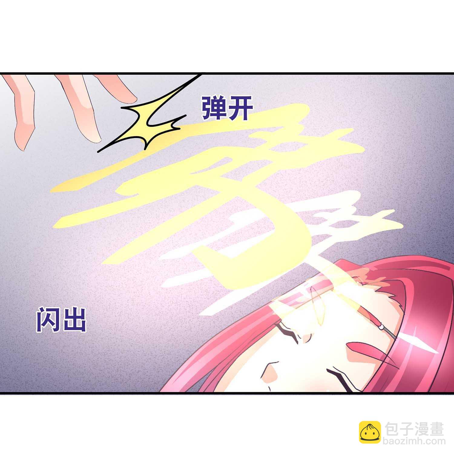 第47话 从天而降的神掌-第49话