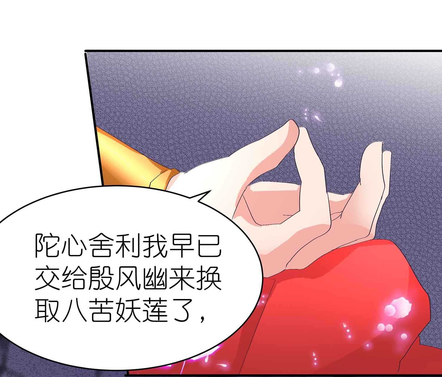 第49话 法照和尚-第51话