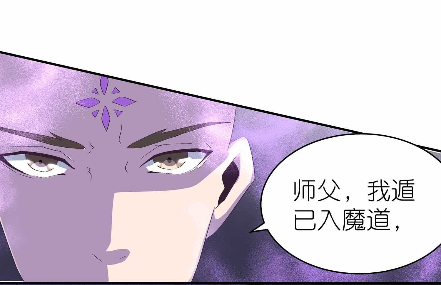 第49话 法照和尚-第51话
