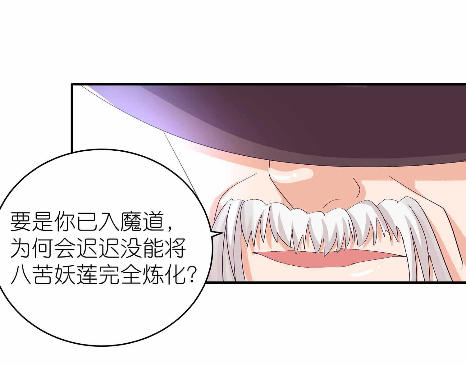 第49话 法照和尚-第51话