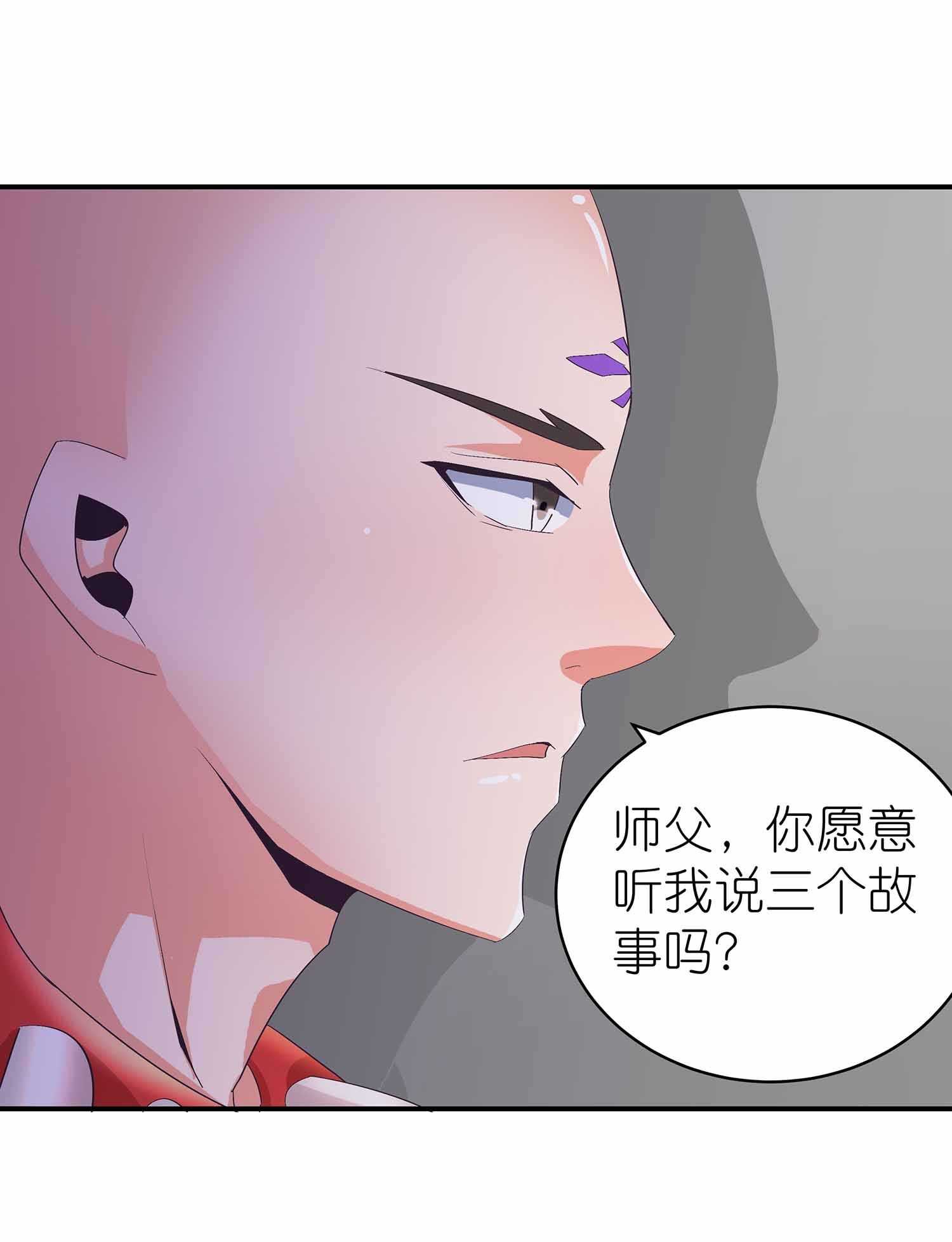 第49话 法照和尚-第51话