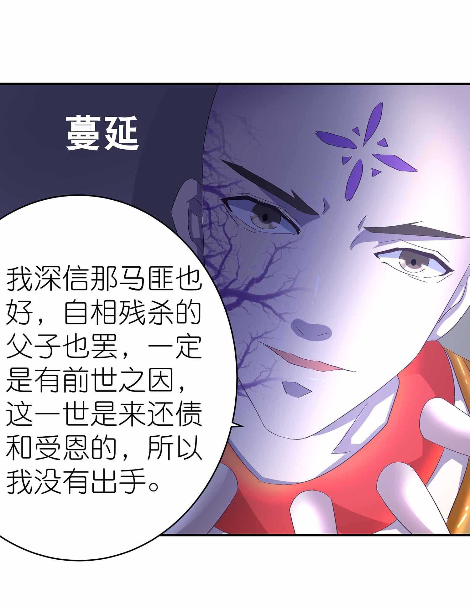 第49话 法照和尚-第51话