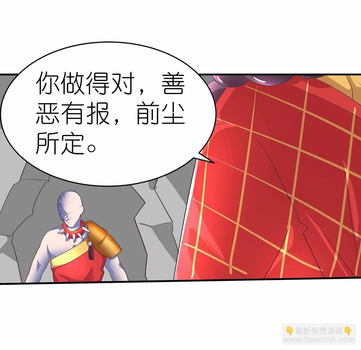 第49话 法照和尚-第51话