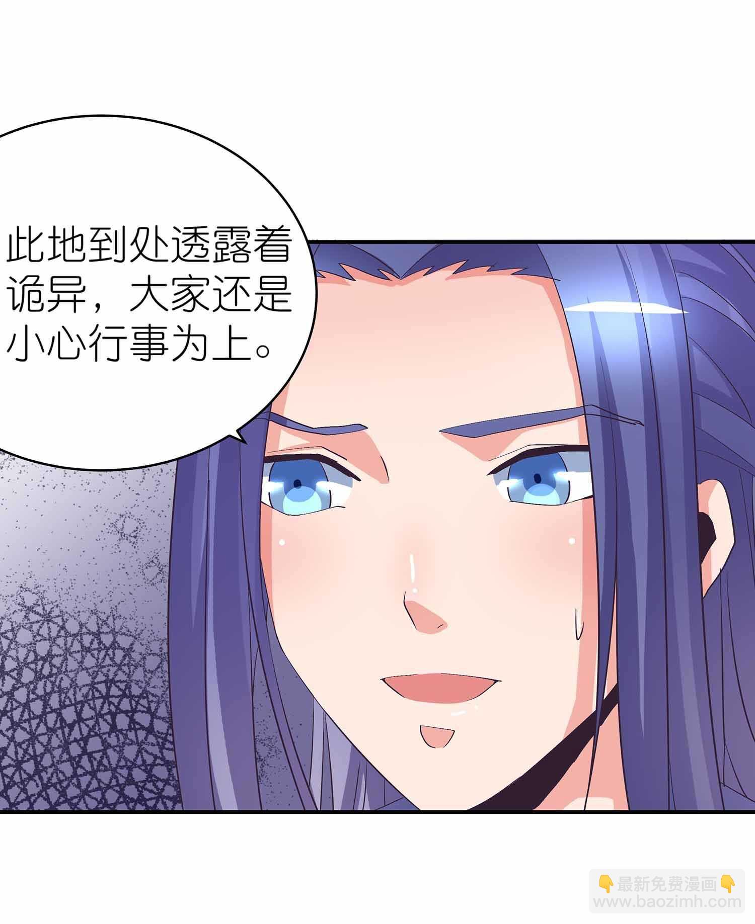 第49话 法照和尚-第51话