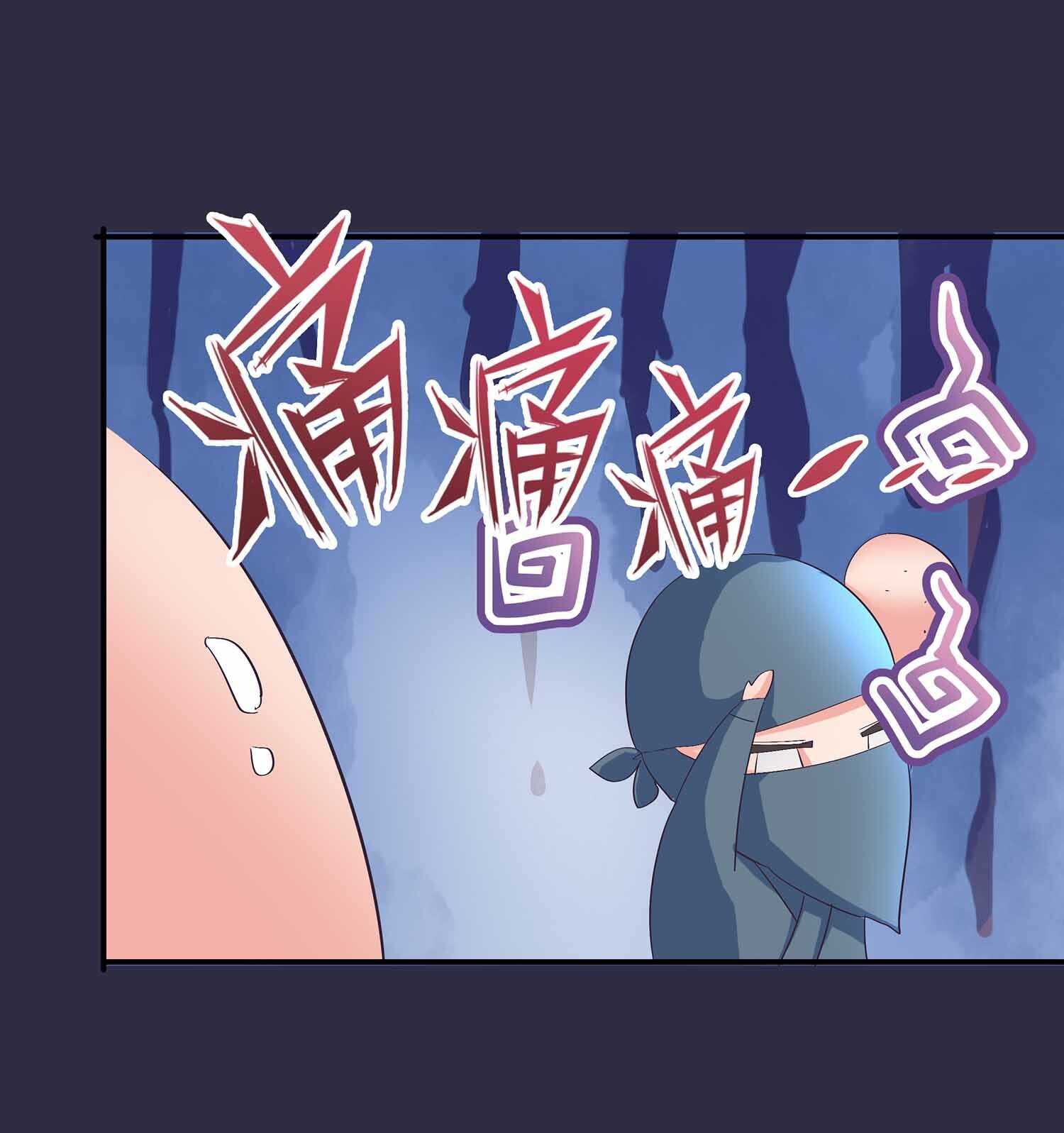 第51话 八邪魔尊-第53话