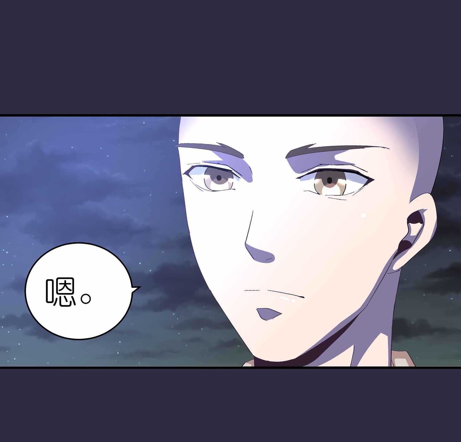 第51话 八邪魔尊-第53话