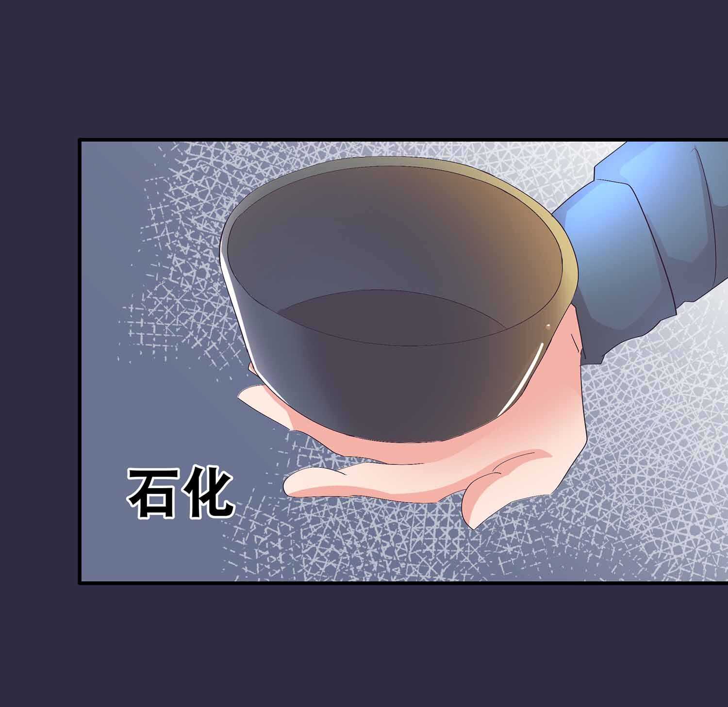 第51话 八邪魔尊-第53话