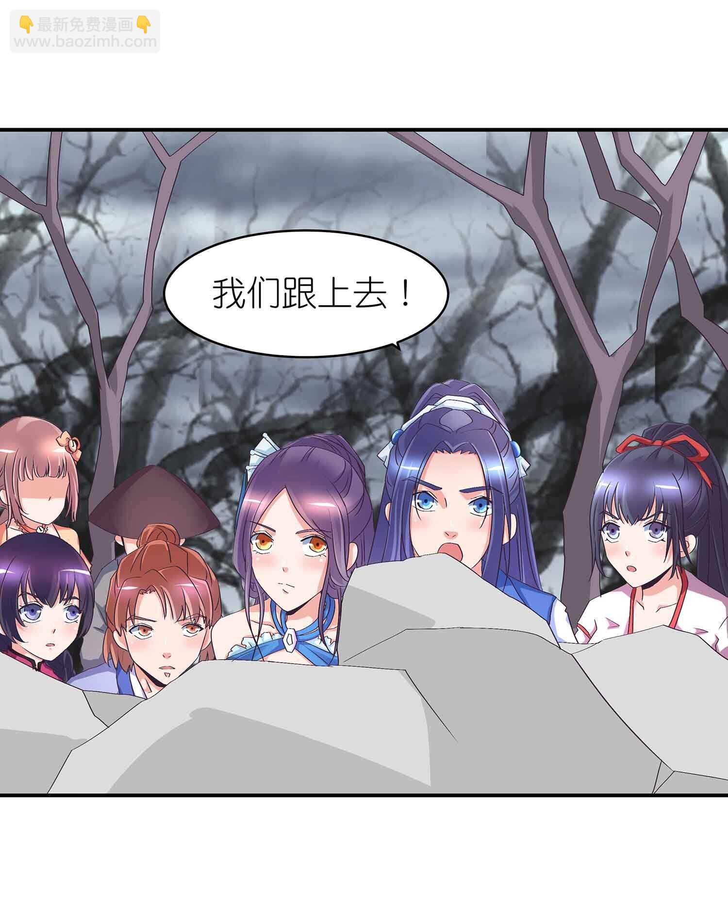 第53话 女人都是母老虎-第55话