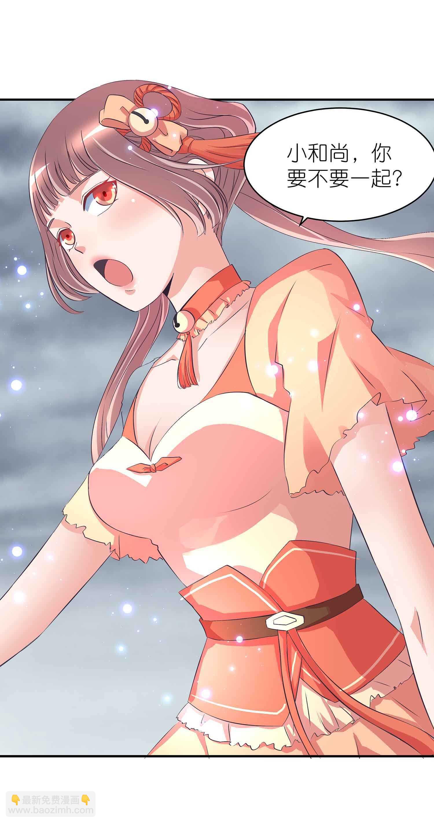 第53话 女人都是母老虎-第55话