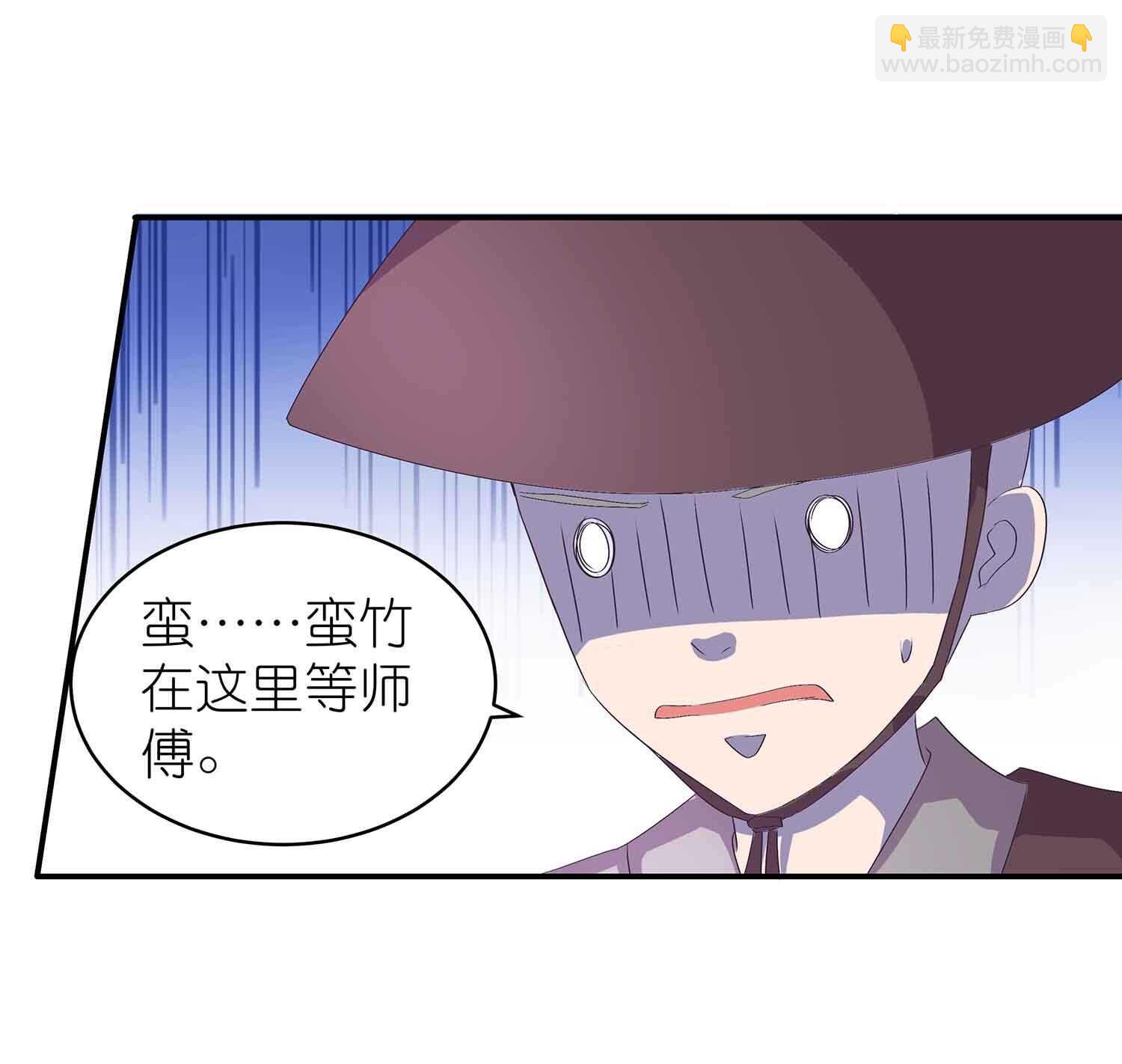 第53话 女人都是母老虎-第55话