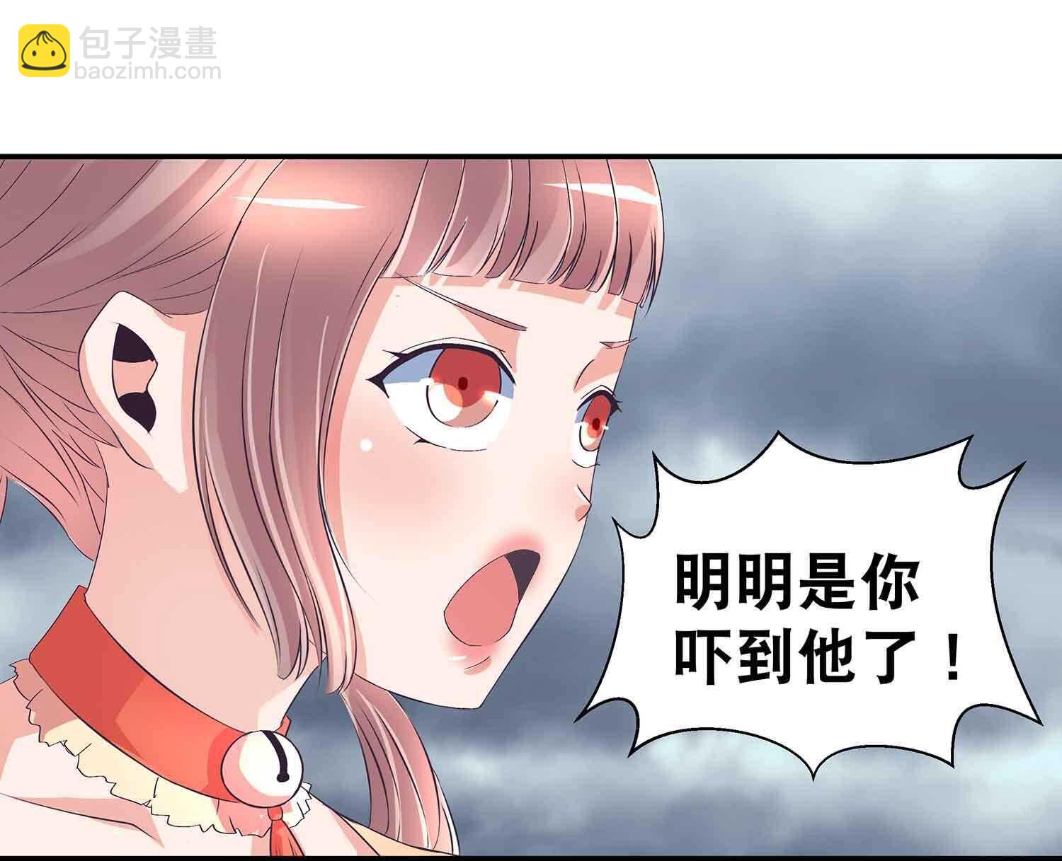 第53话 女人都是母老虎-第55话
