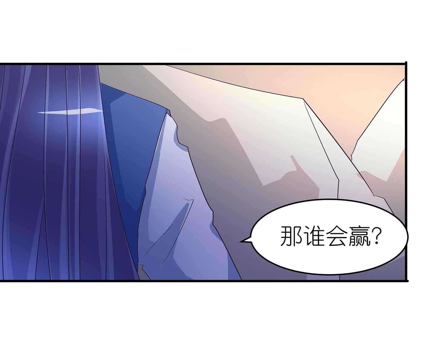 第53话 女人都是母老虎-第55话