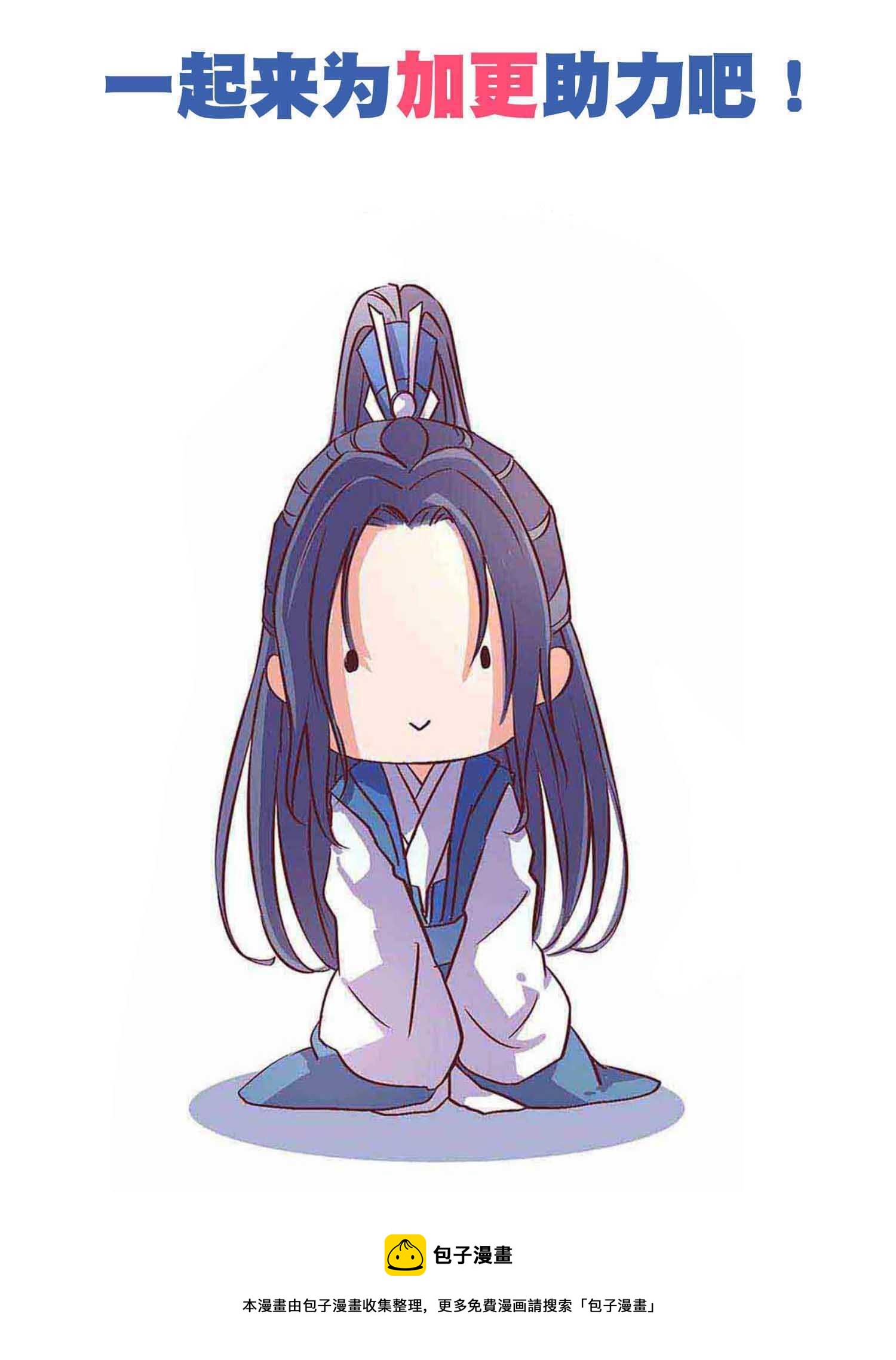 第53话 女人都是母老虎-第55话
