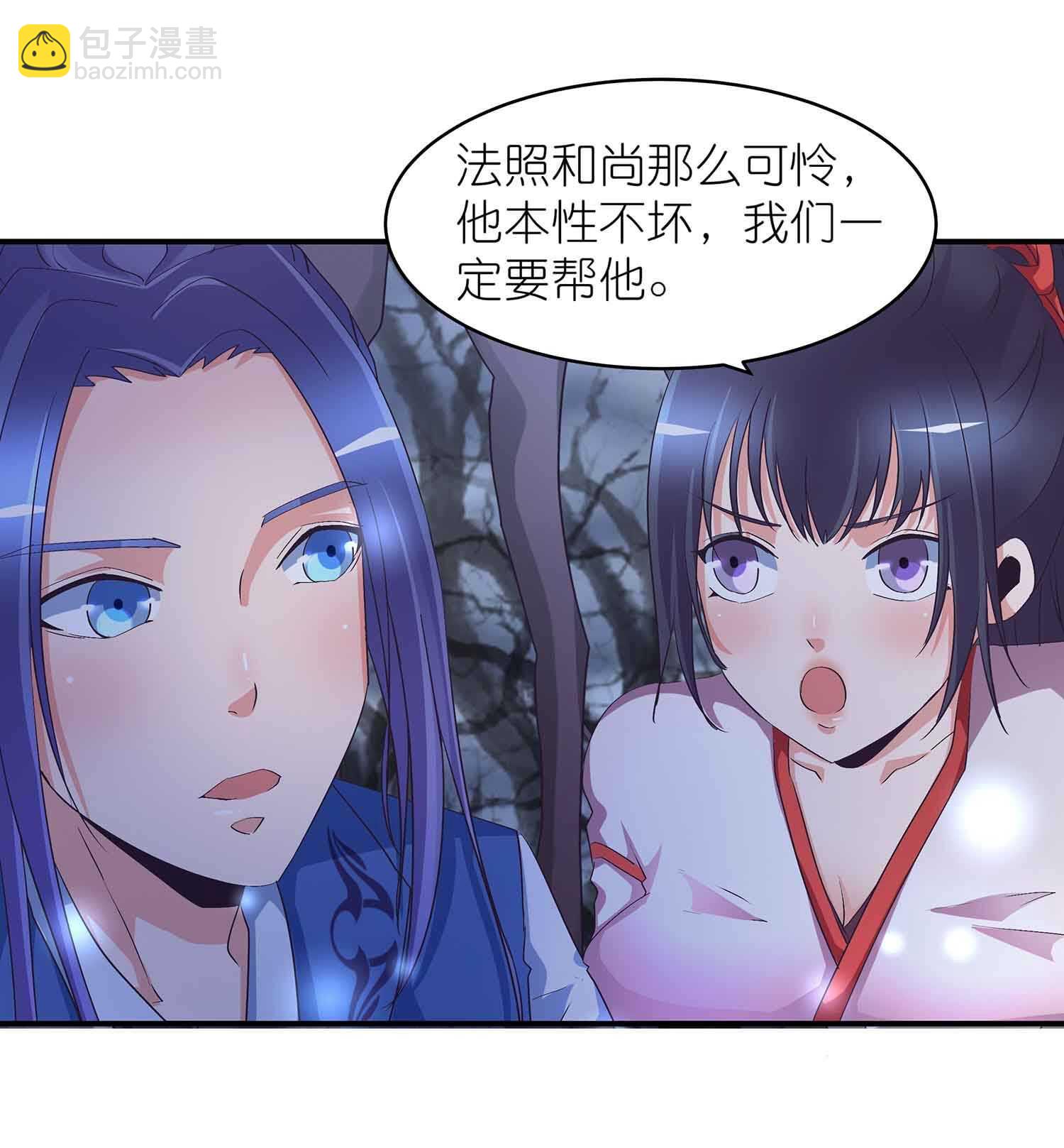 第53话 女人都是母老虎-第55话