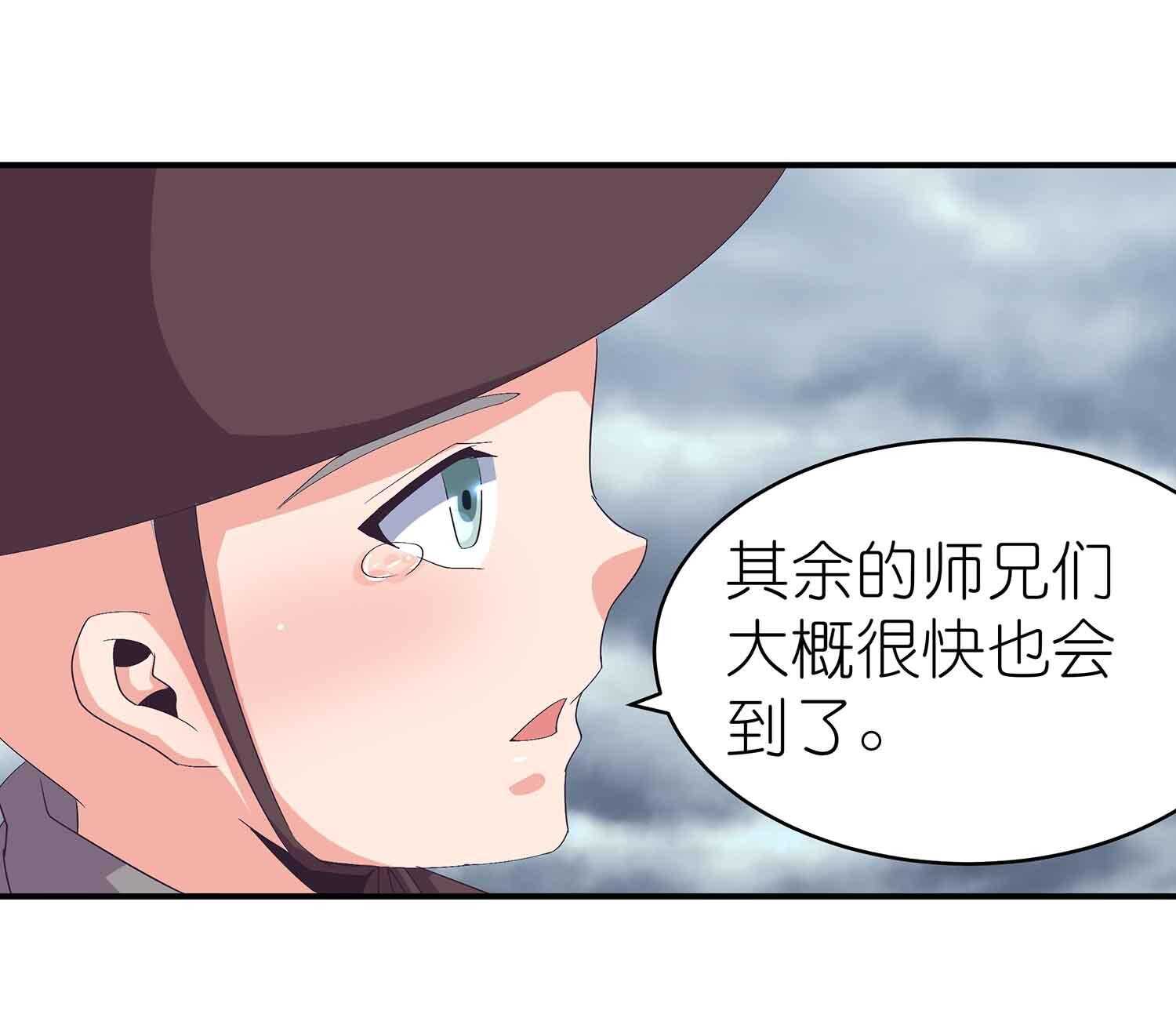 第55话 凤妃卿的抉择-第57话