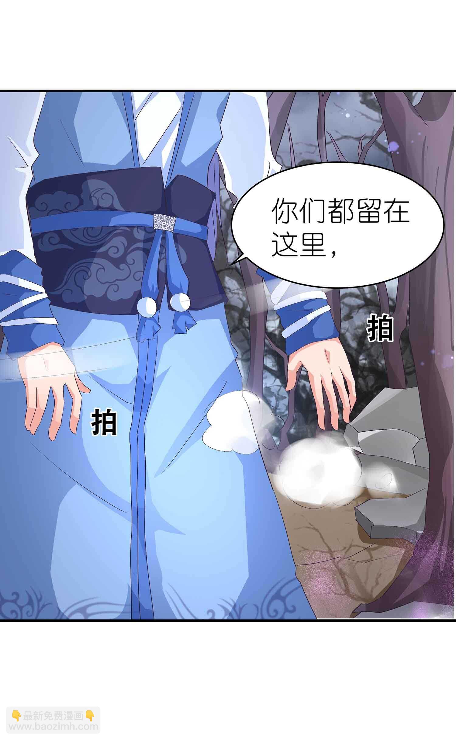 第55话 凤妃卿的抉择-第57话