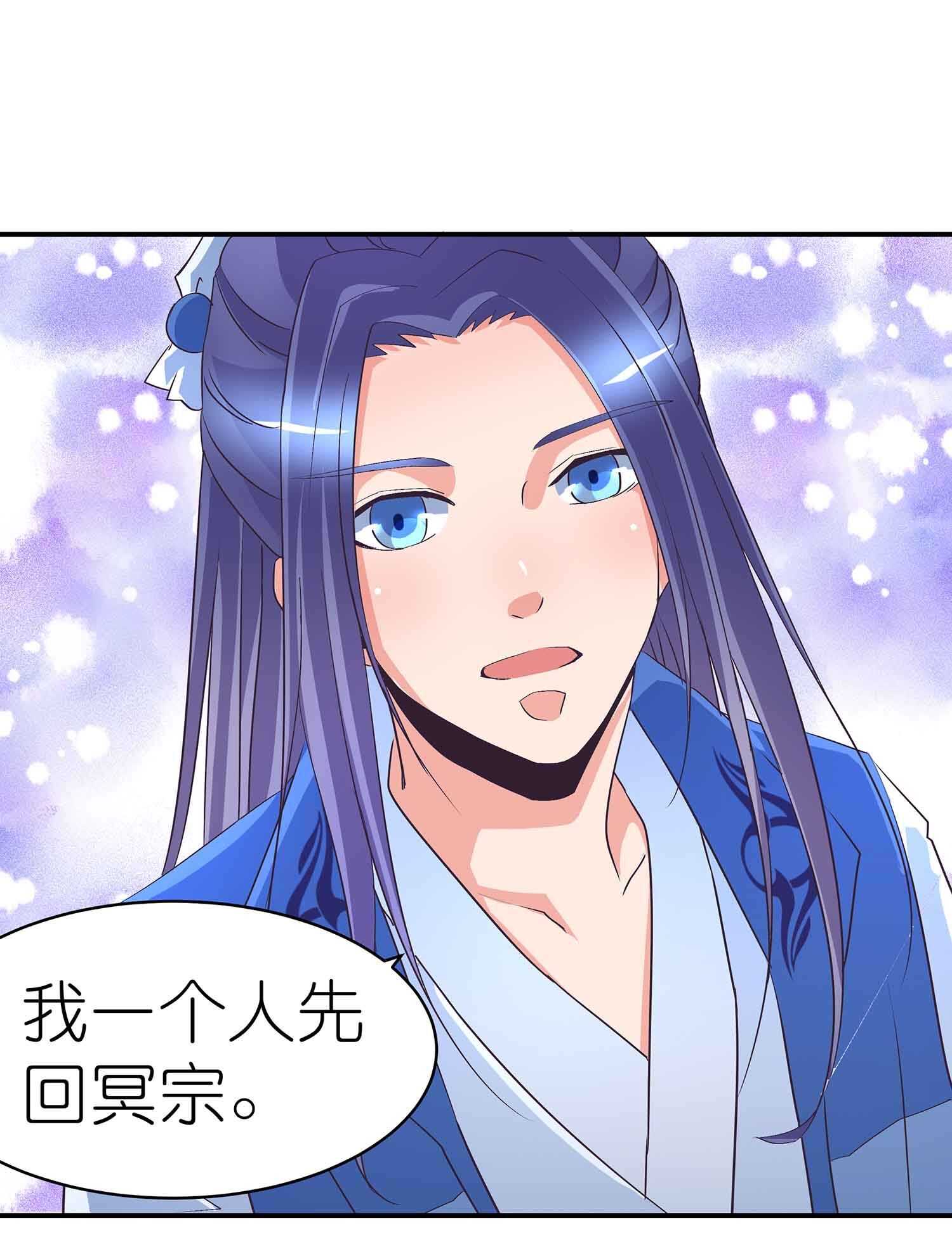 第55话 凤妃卿的抉择-第57话