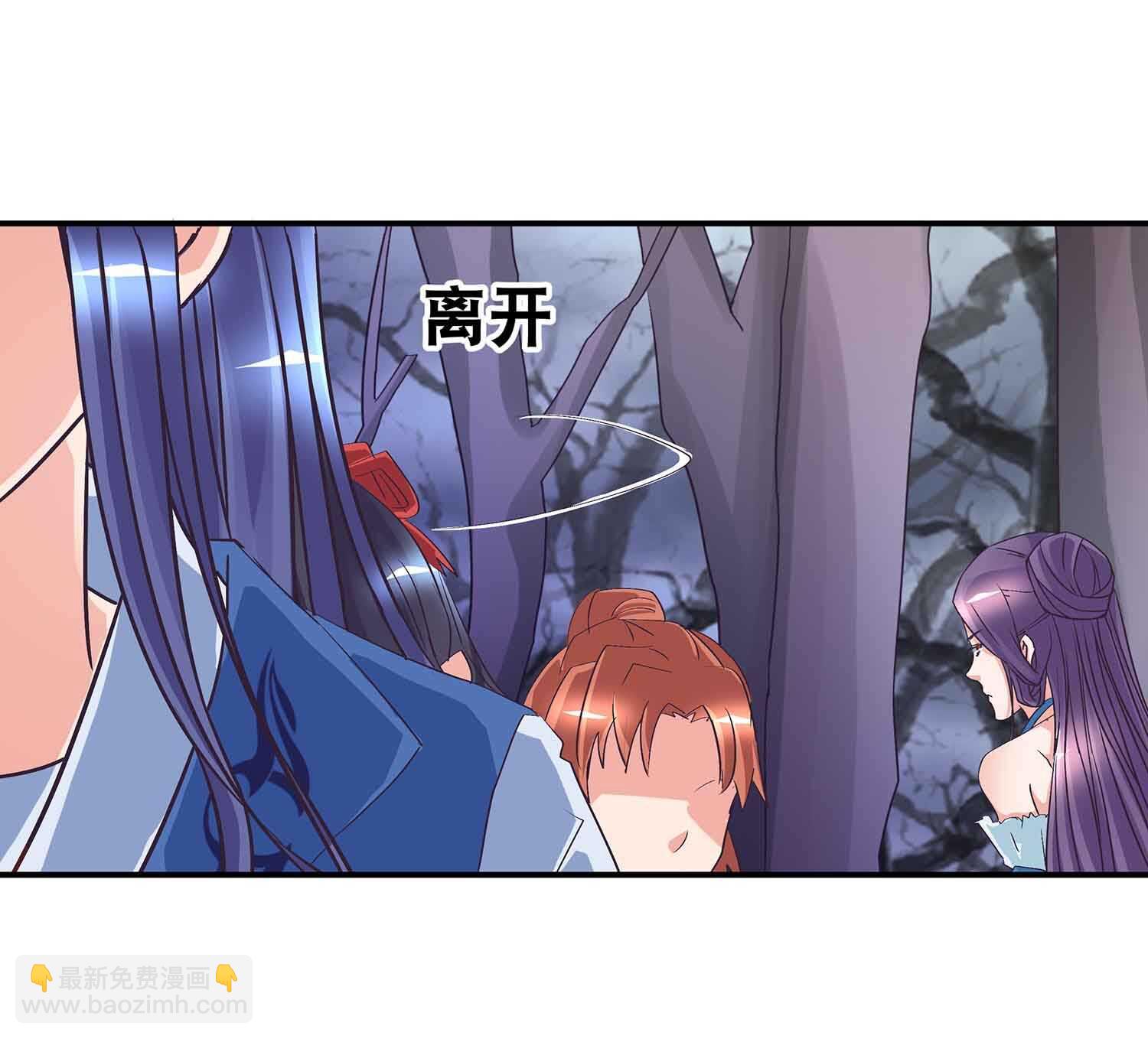 第55话 凤妃卿的抉择-第57话