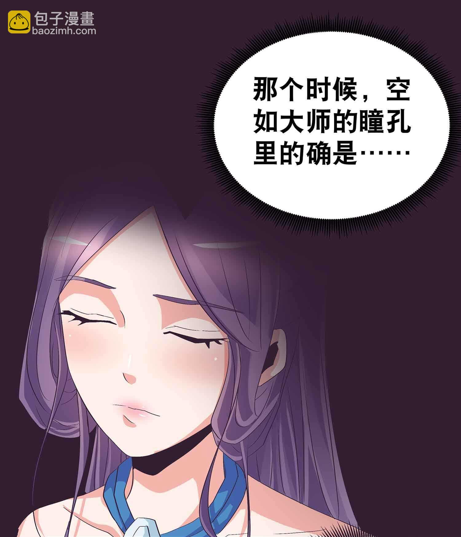 第55话 凤妃卿的抉择-第57话