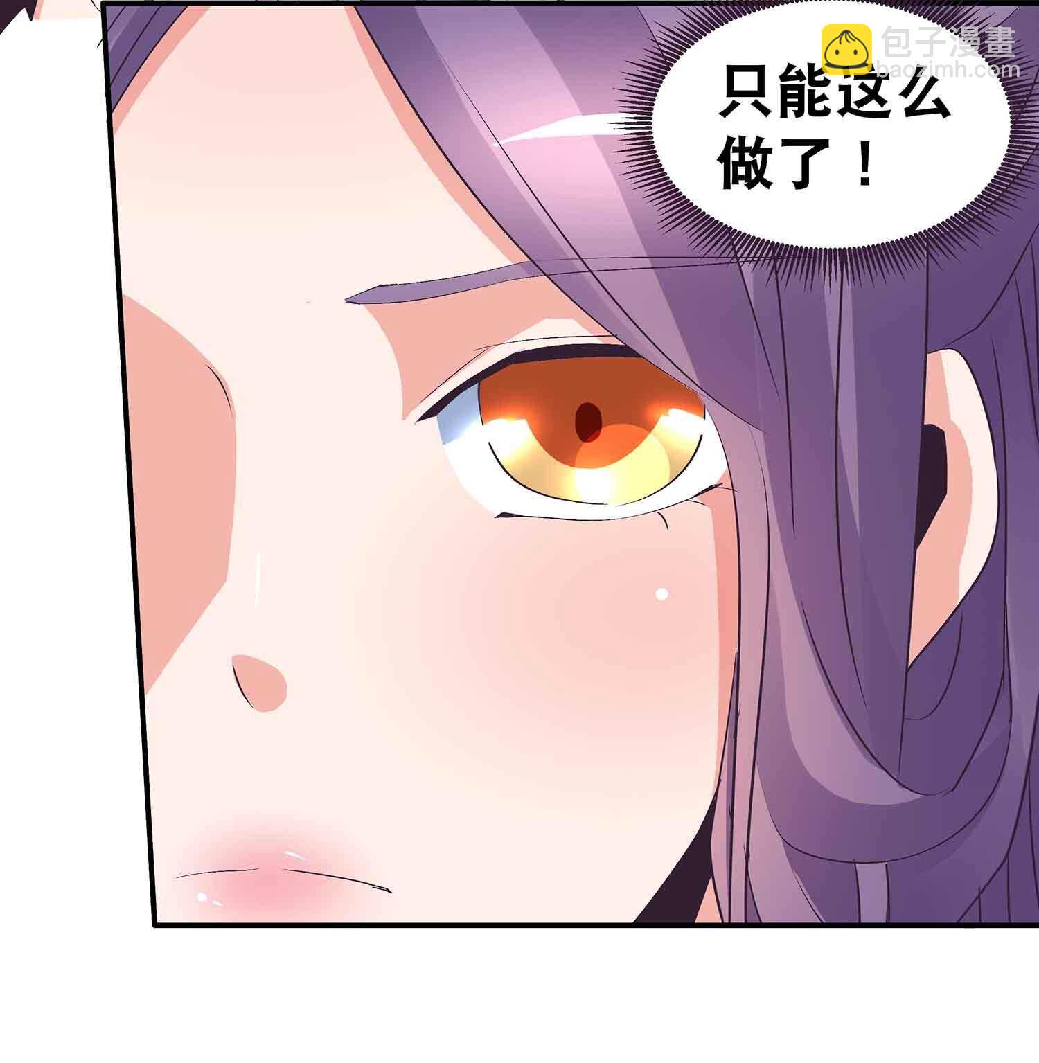 第55话 凤妃卿的抉择-第57话