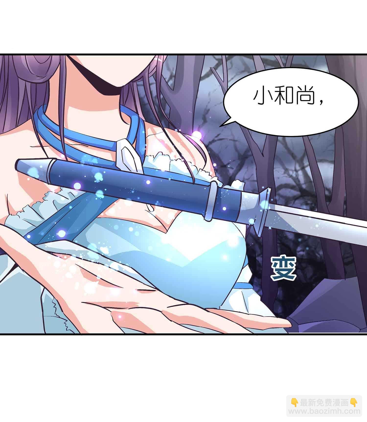 第55话 凤妃卿的抉择-第57话