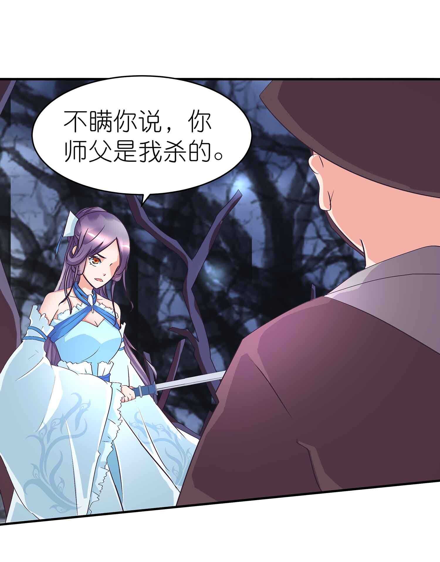 第55话 凤妃卿的抉择-第57话
