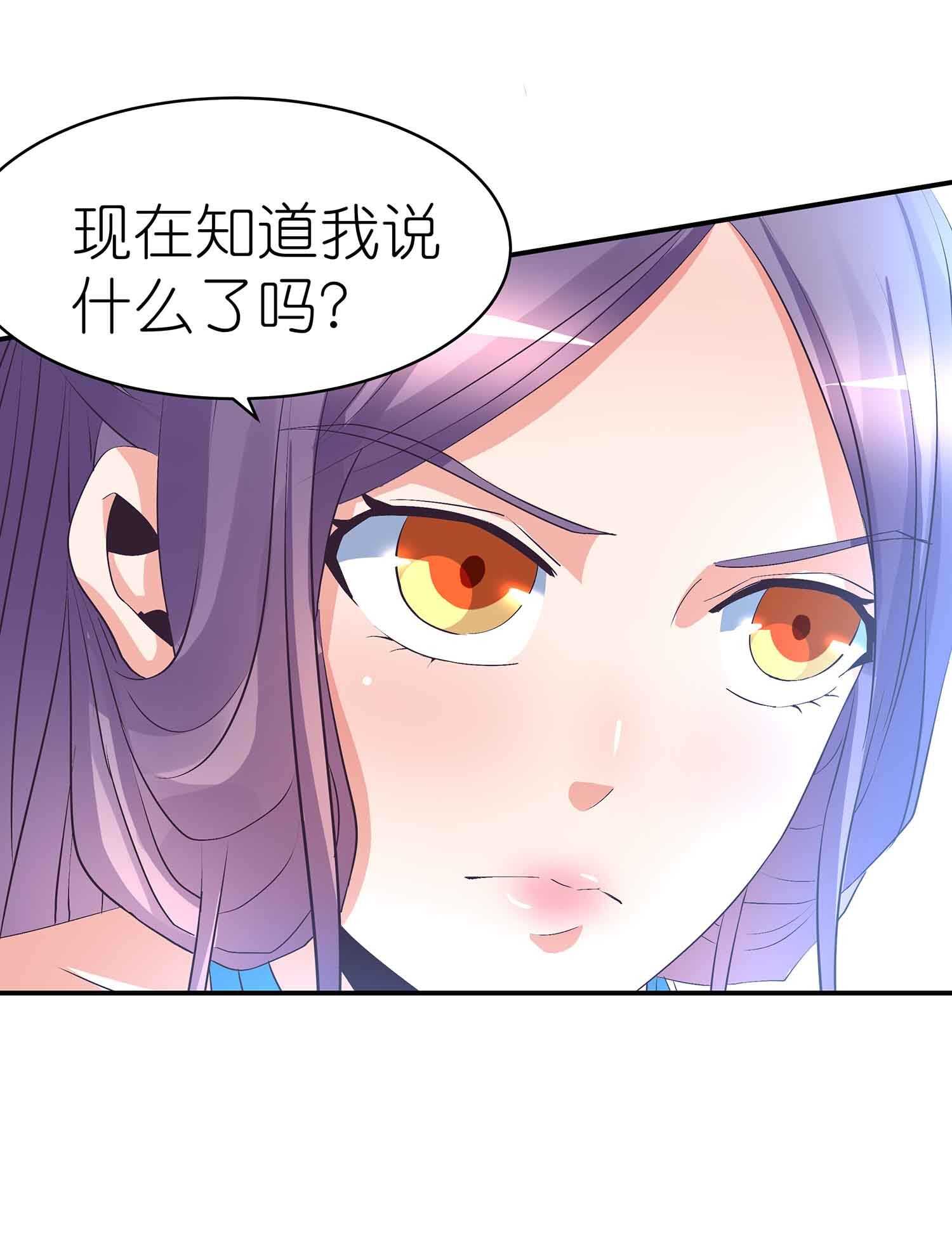 第55话 凤妃卿的抉择-第57话