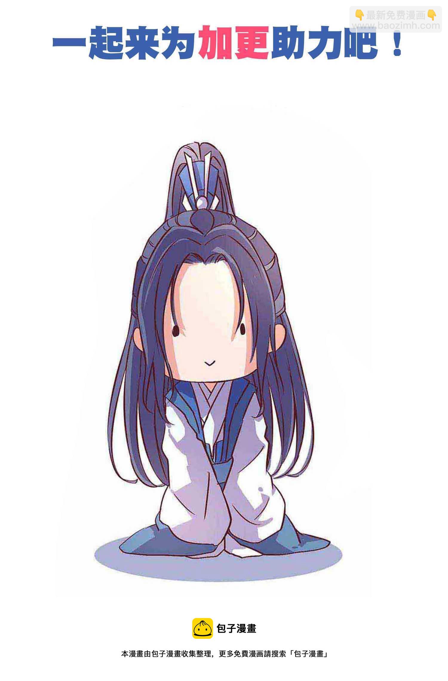 第55话 凤妃卿的抉择-第57话