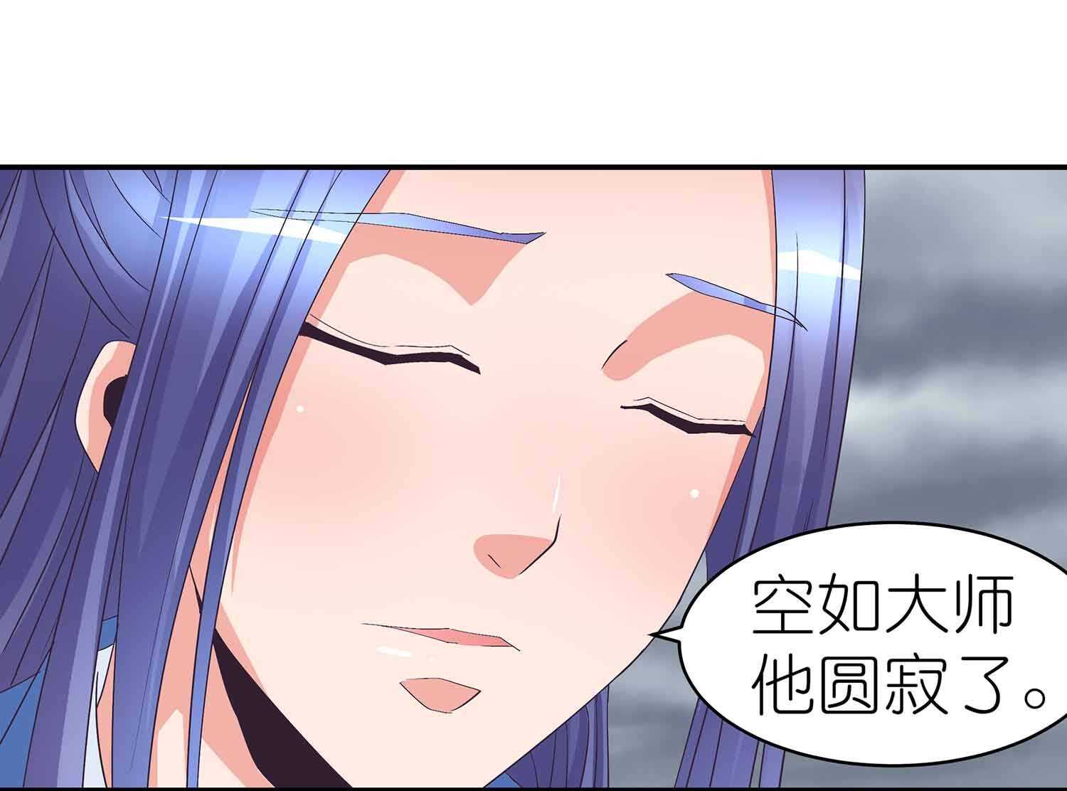 第55话 凤妃卿的抉择-第57话