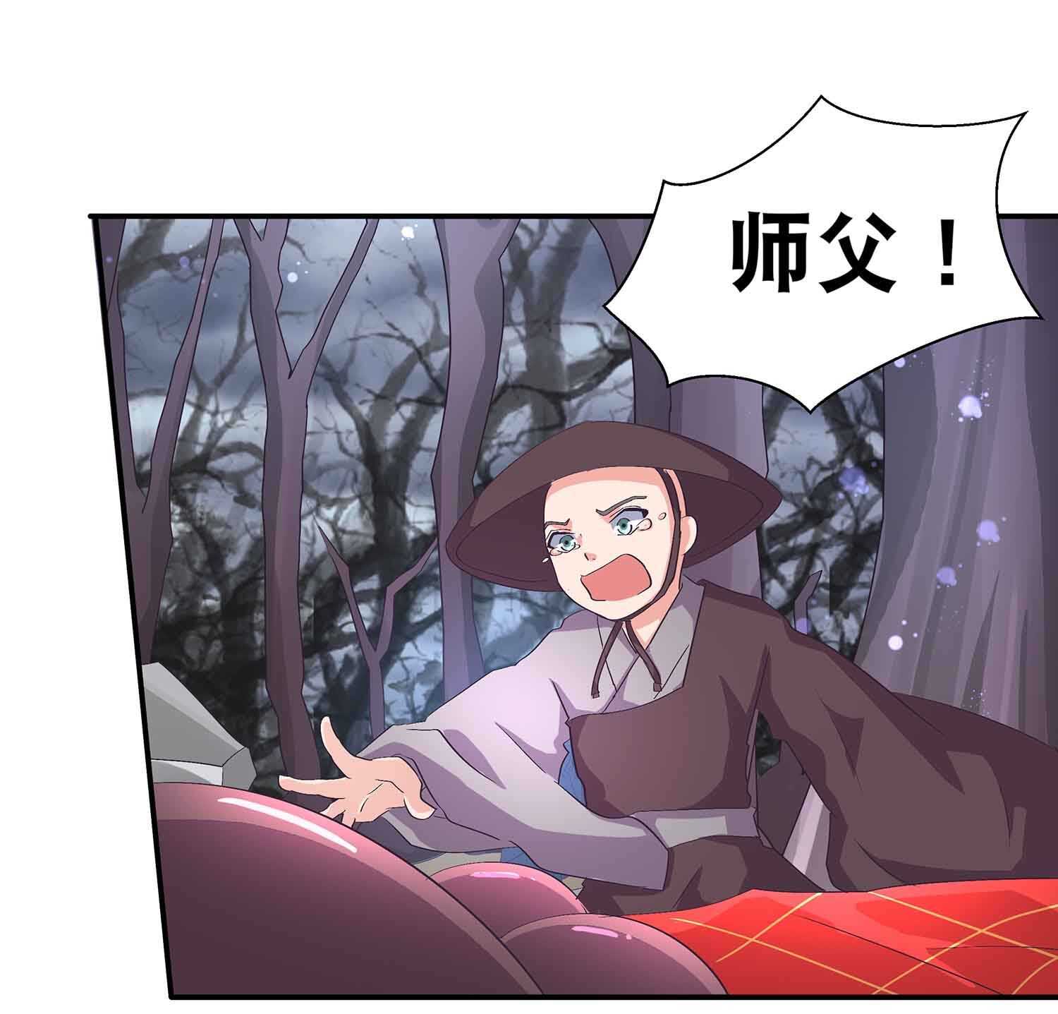第55话 凤妃卿的抉择-第57话
