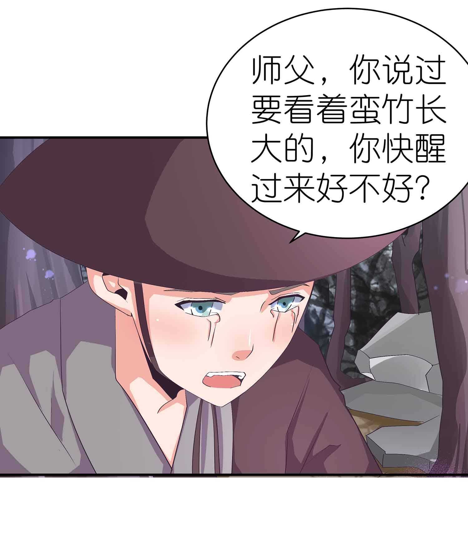 第55话 凤妃卿的抉择-第57话