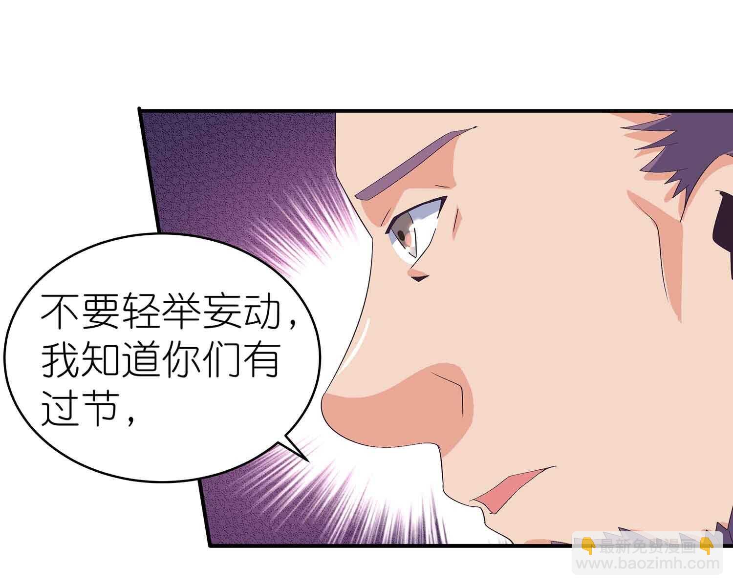 第57话 计上心头-第59话