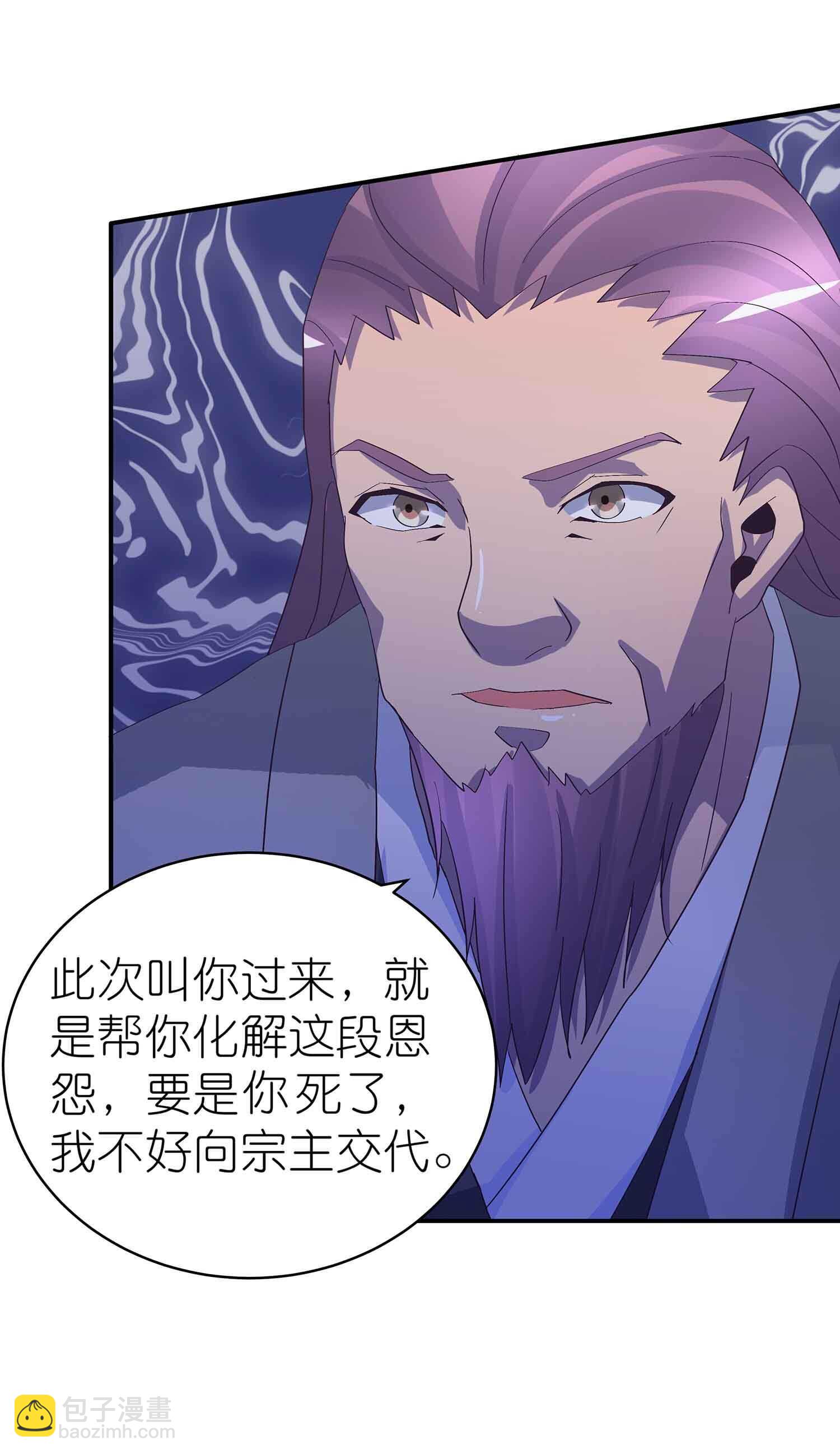 第57话 计上心头-第59话