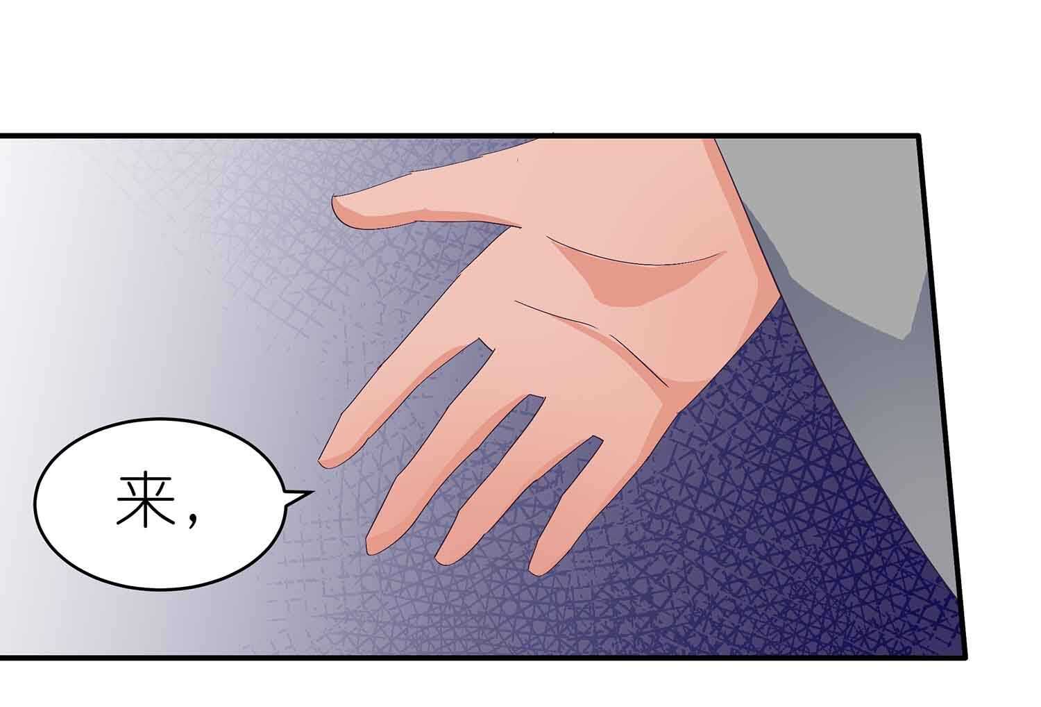 第57话 计上心头-第59话
