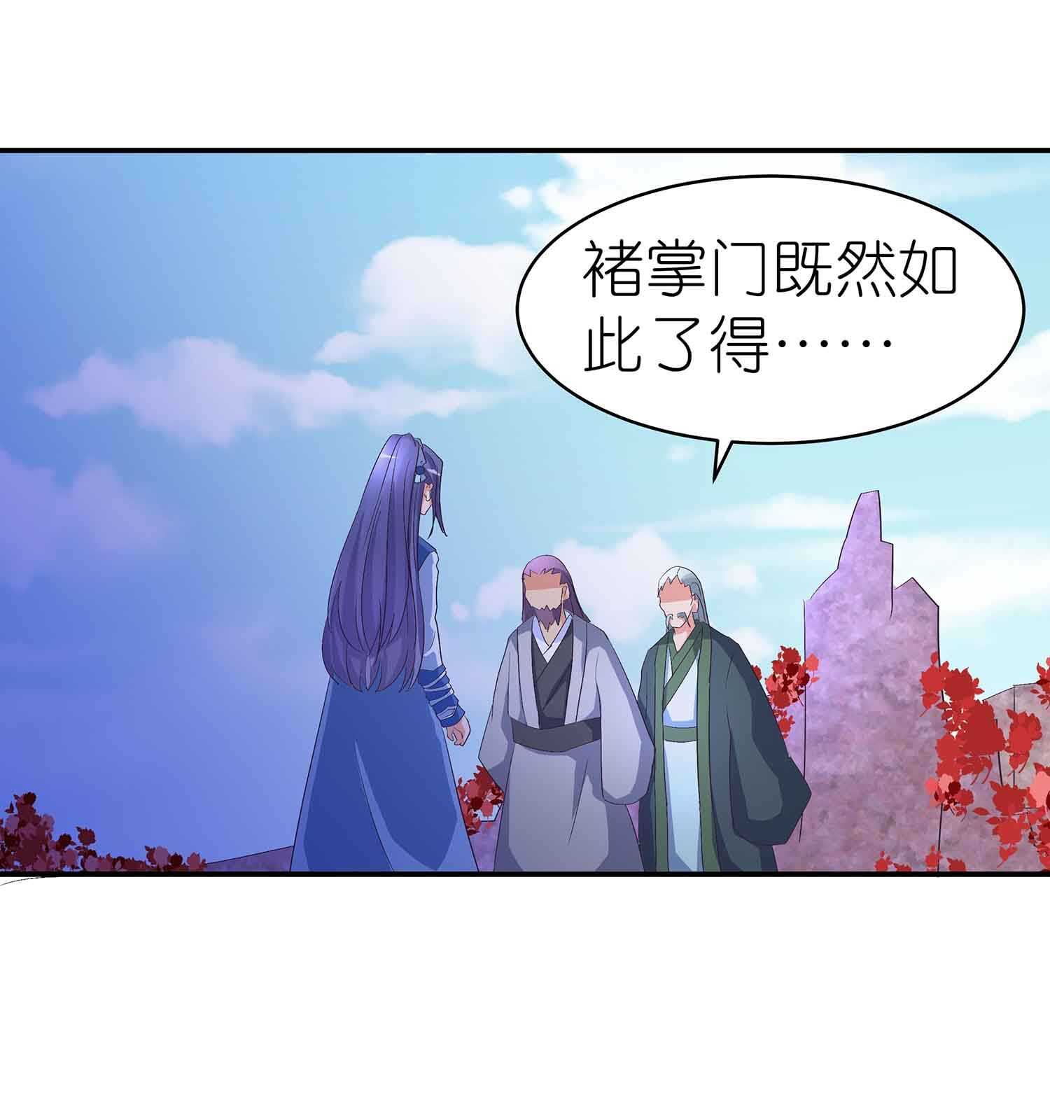 第57话 计上心头-第59话