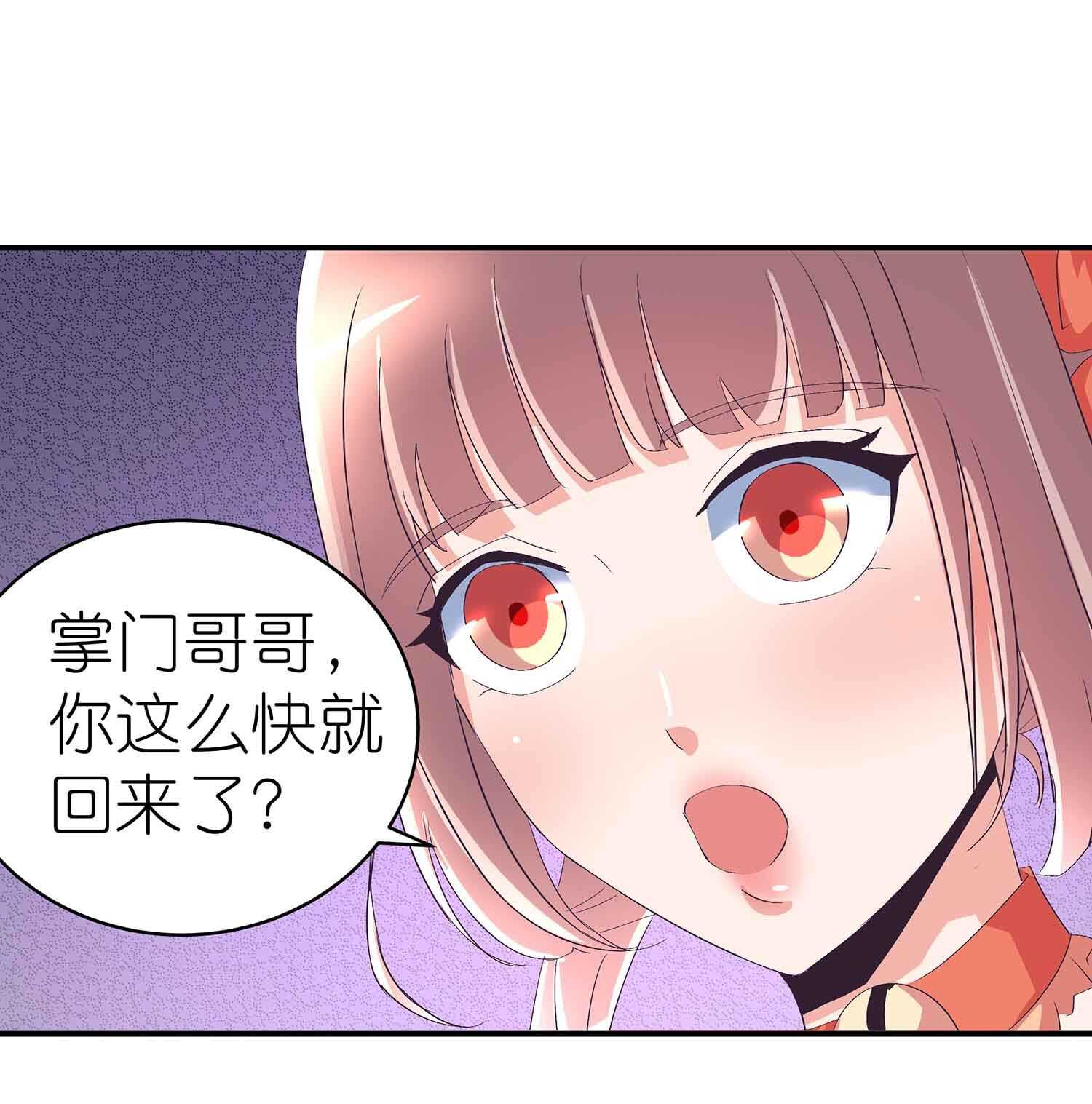 第57话 计上心头-第59话