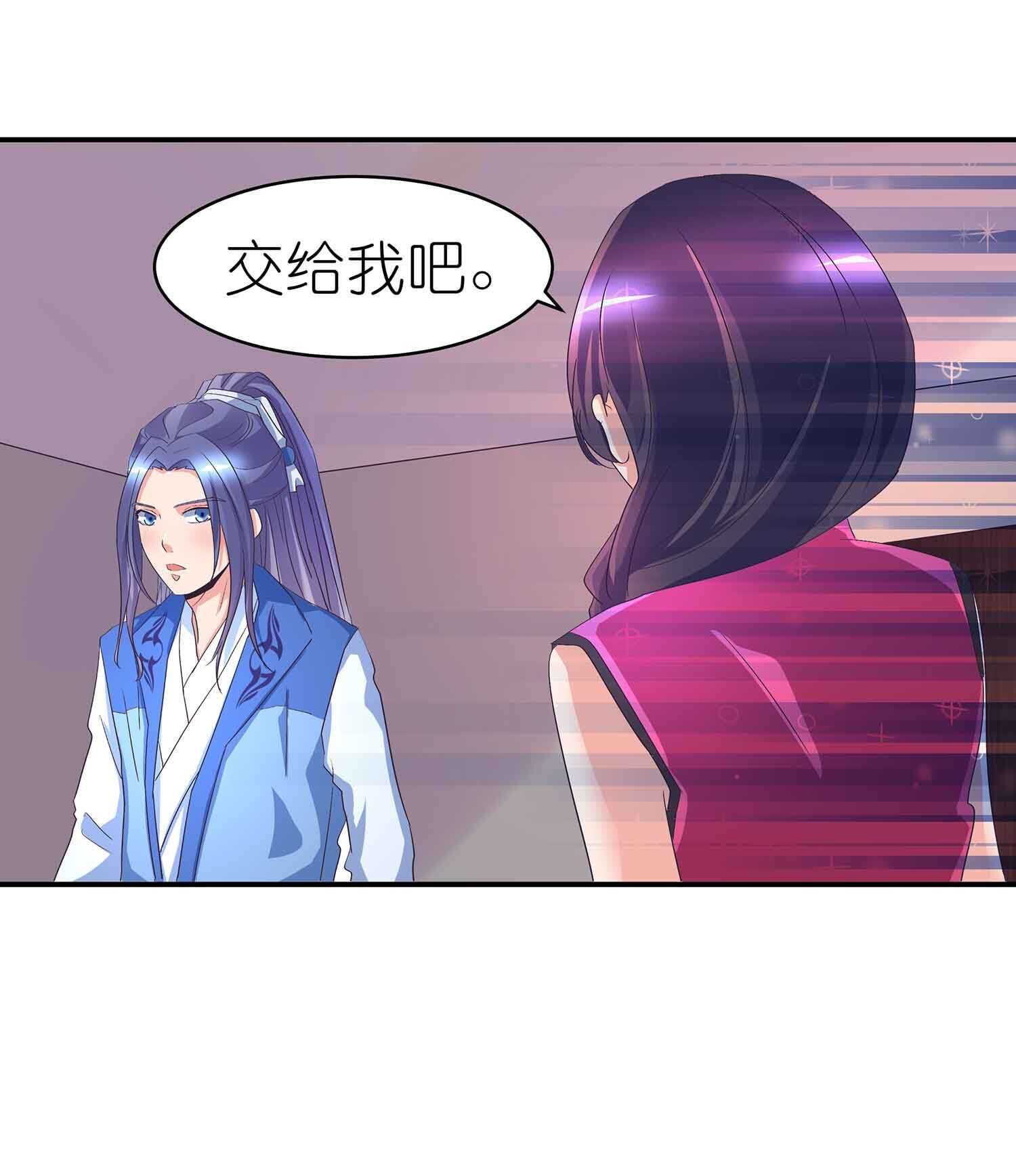 第57话 计上心头-第59话