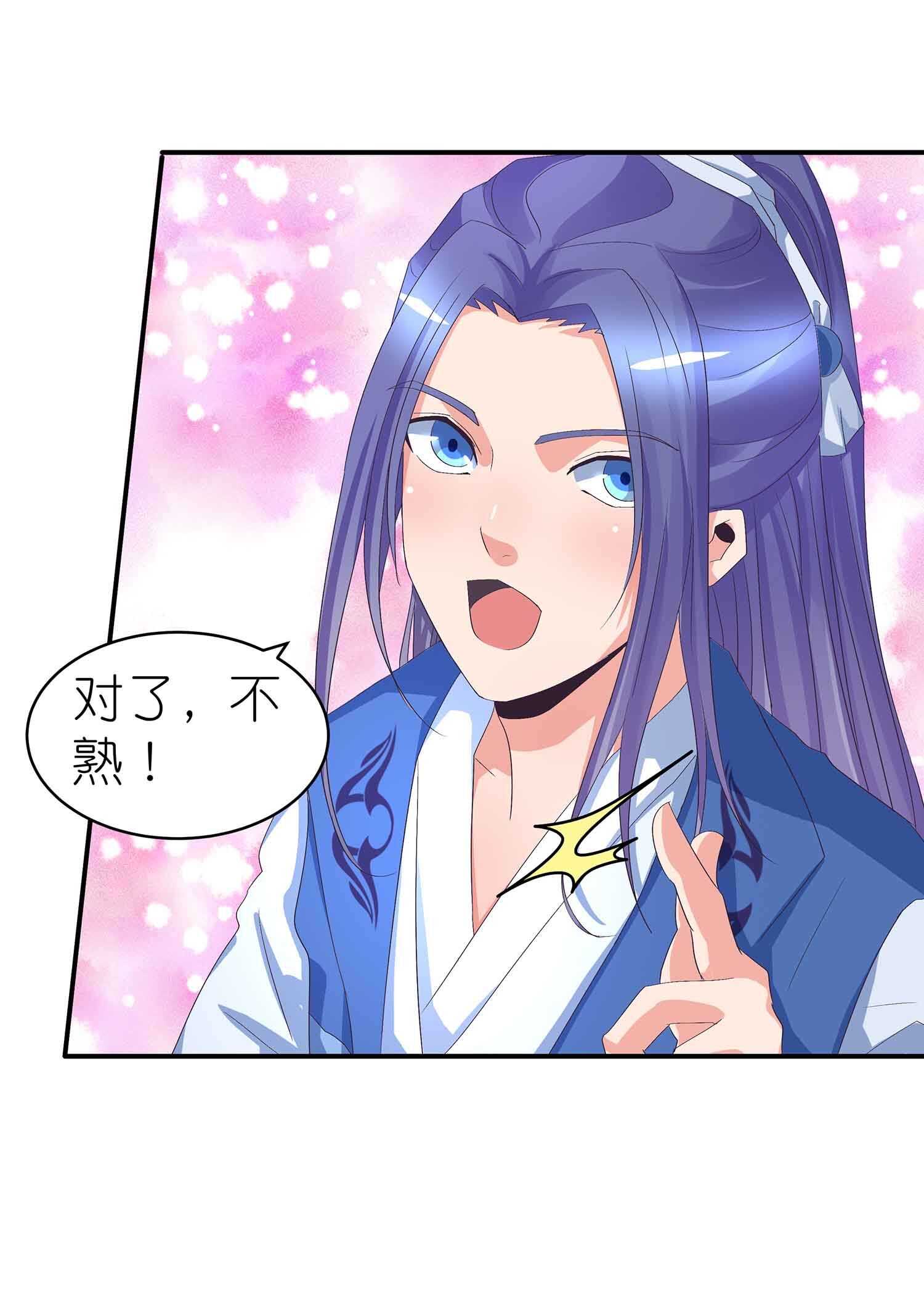 第57话 计上心头-第59话