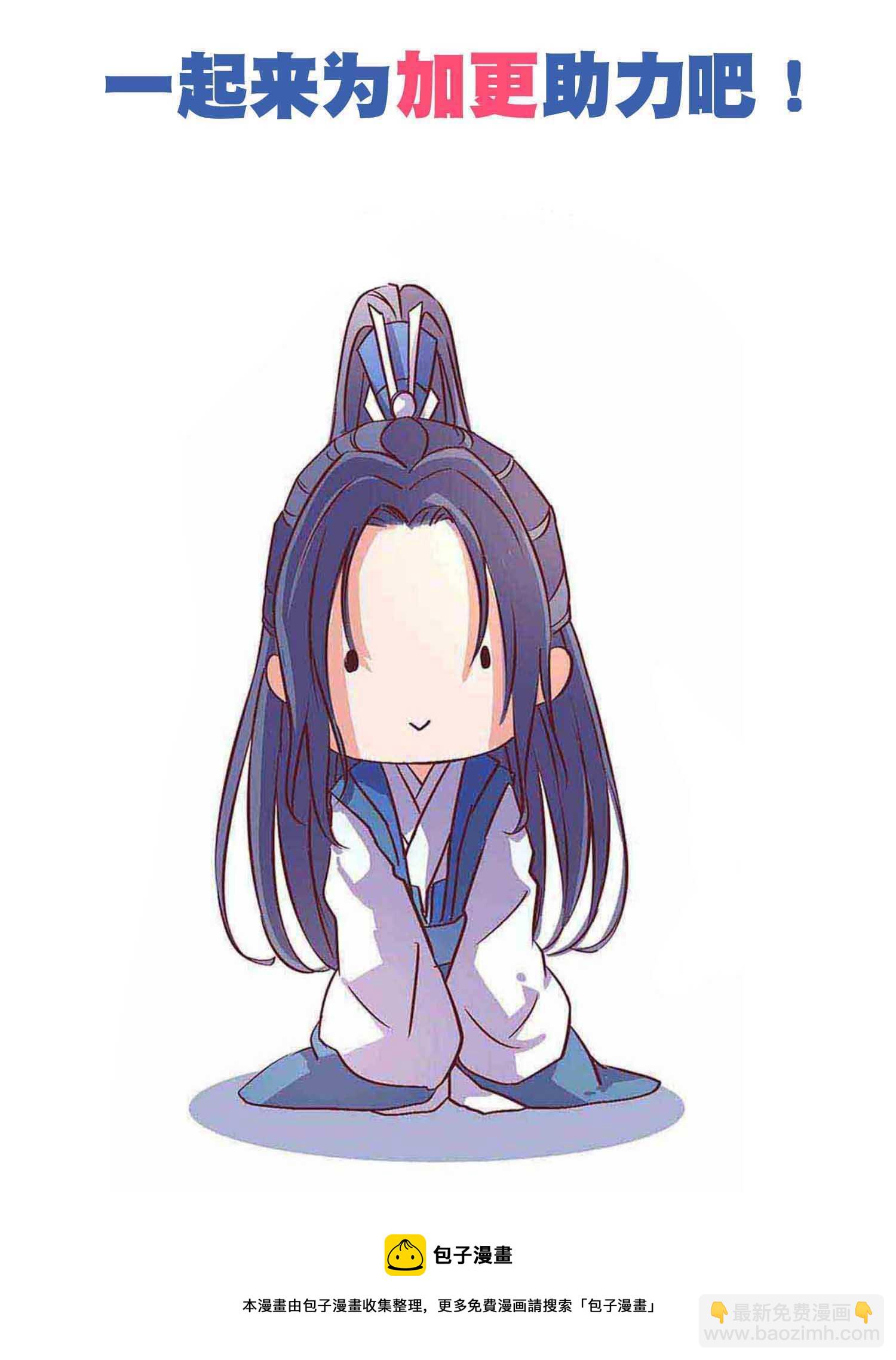 第57话 计上心头-第59话