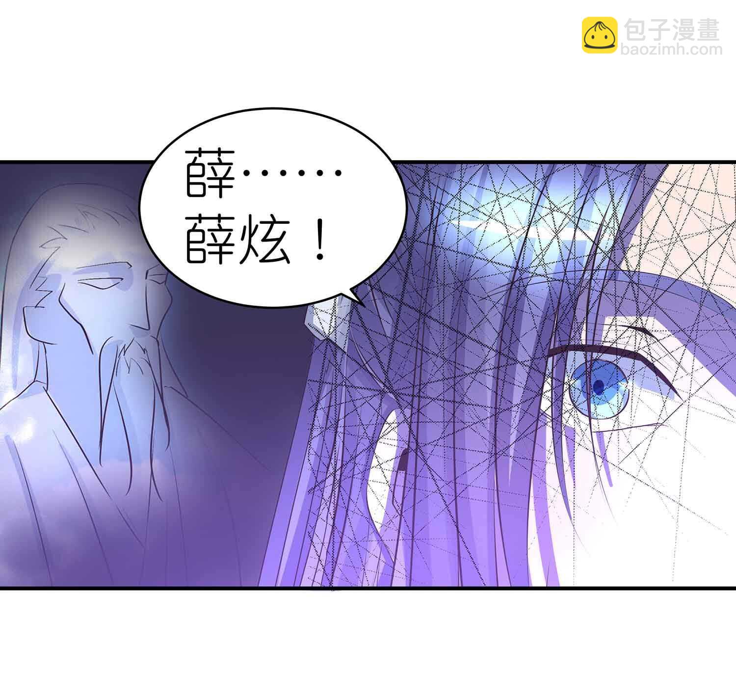 第57话 计上心头-第59话