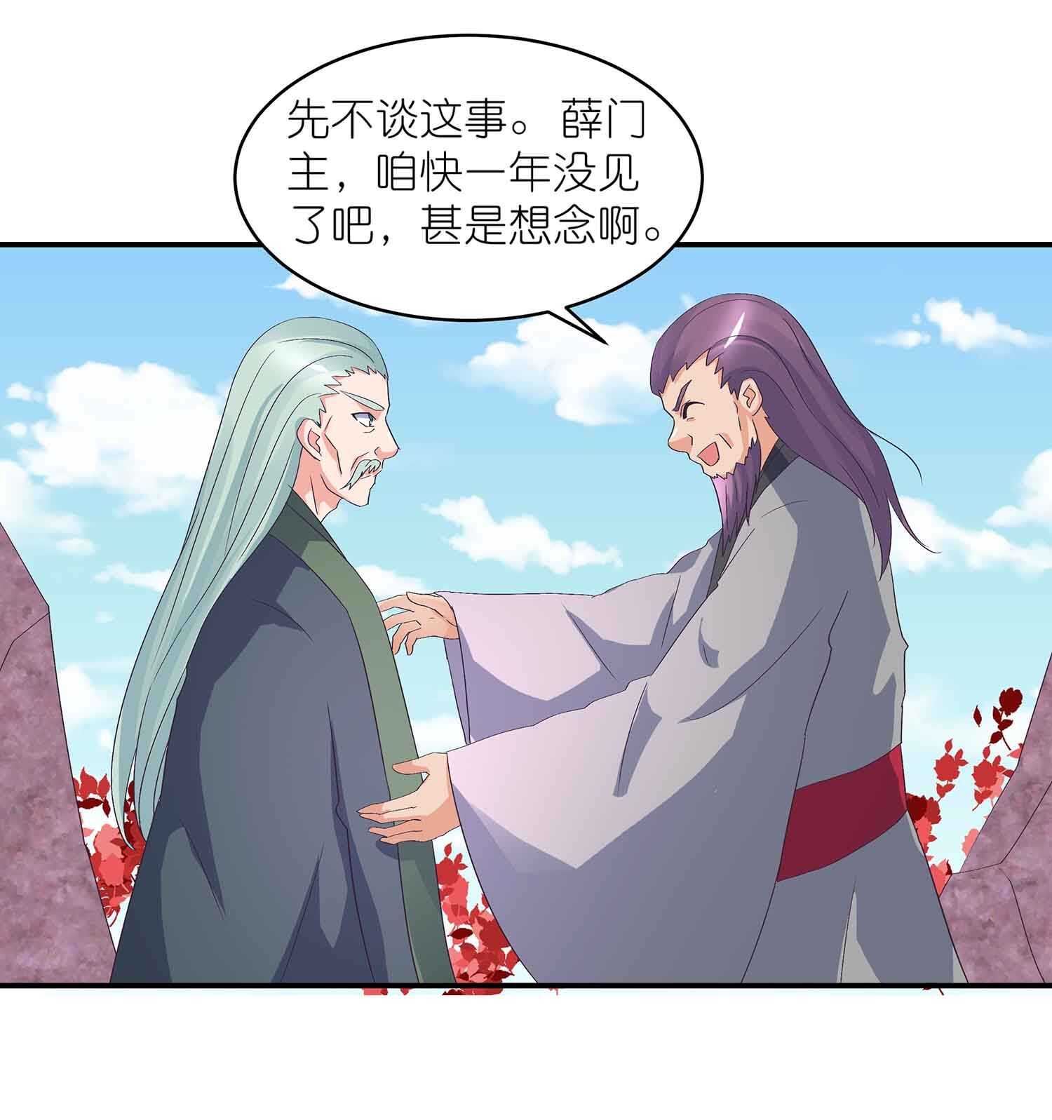 第57话 计上心头-第59话