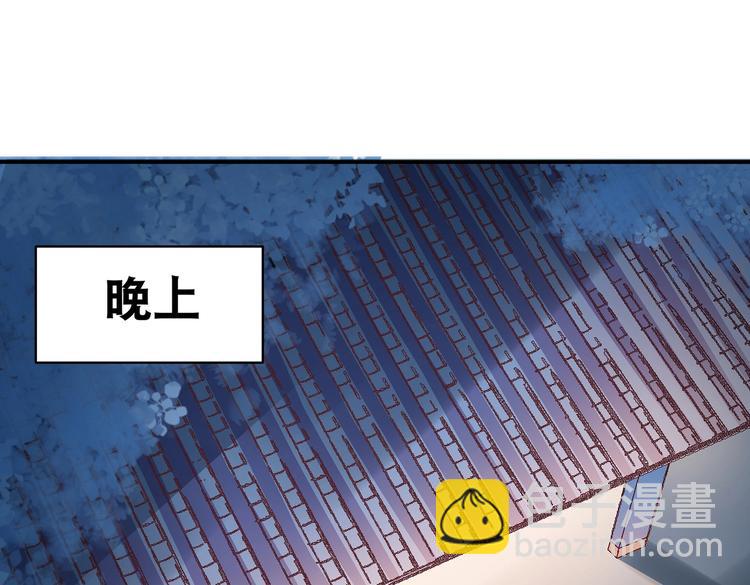 第7话 谪仙酒(1/2)-第7话