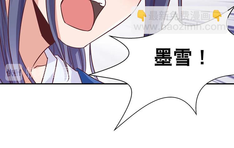 第7话 谪仙酒(1/2)-第7话