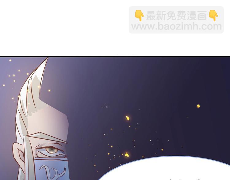 第7话 谪仙酒(1/2)-第7话